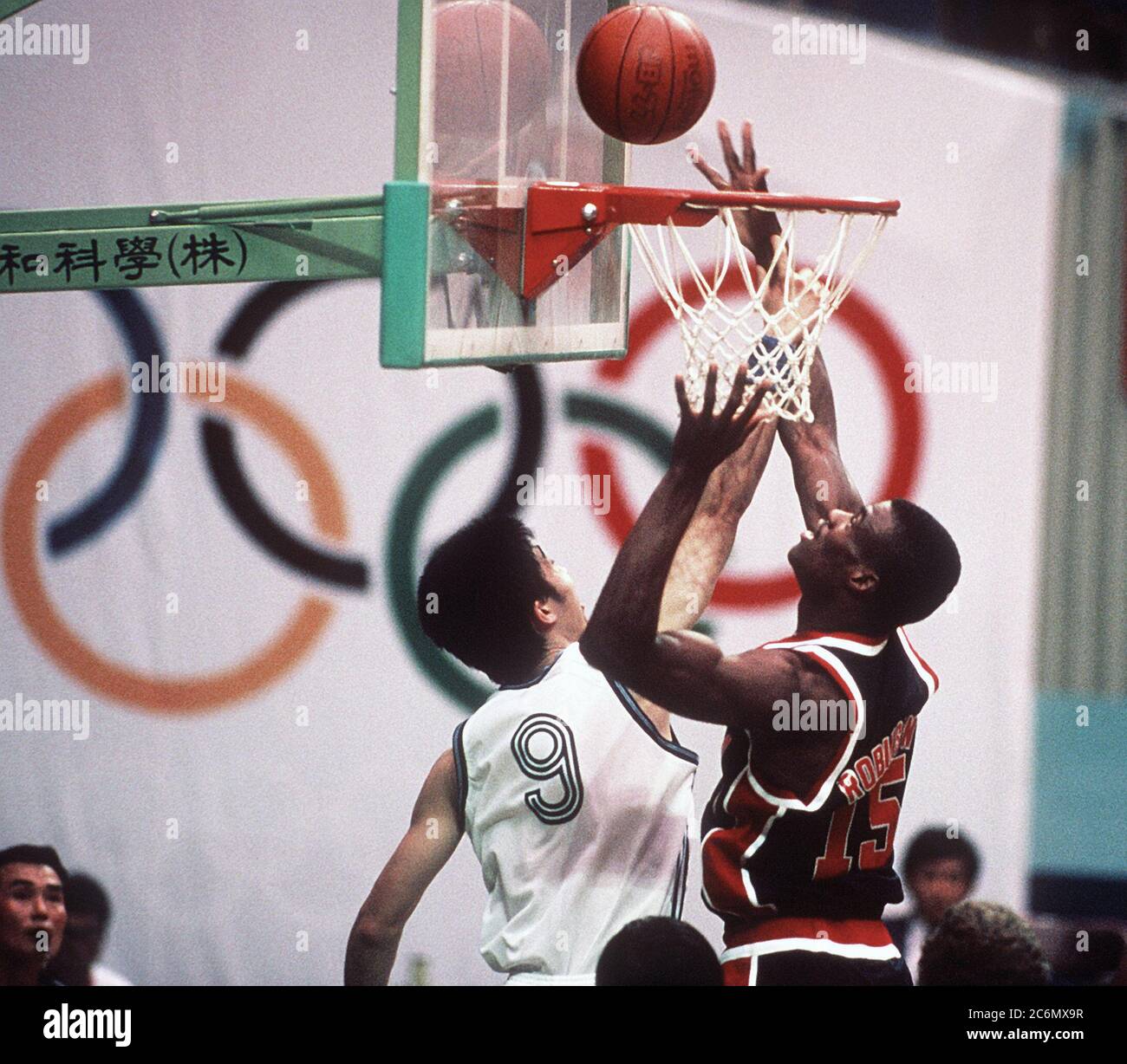 Ensign David Robinson of the U.S. Olympic men's basketball team goes up for a shot during a preliminary round game against the team from China during the XXIV Olympic Games. Stock Photo