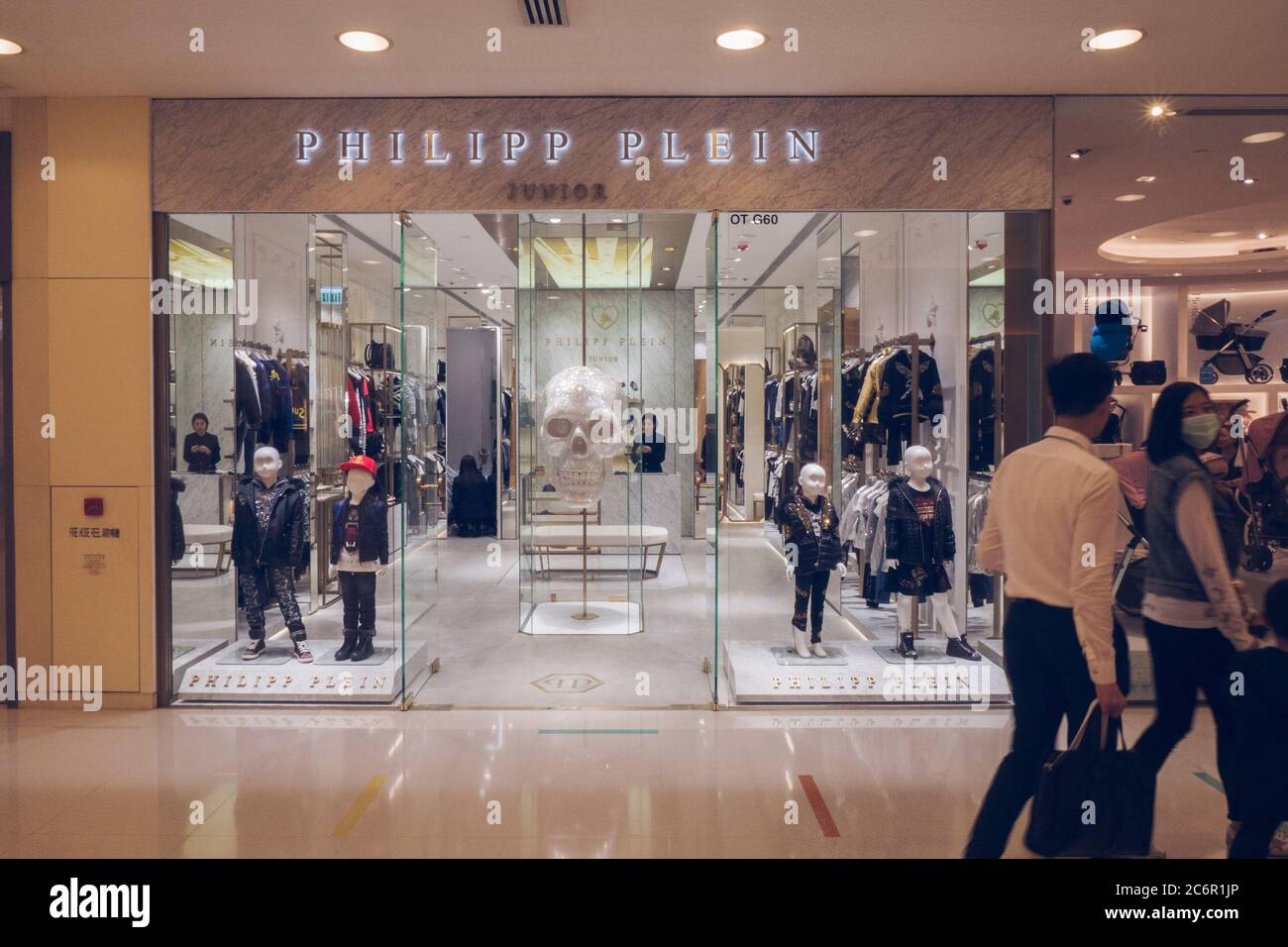 Philipp Plein shop, city of Hong Kong China Stock Photo - Alamy