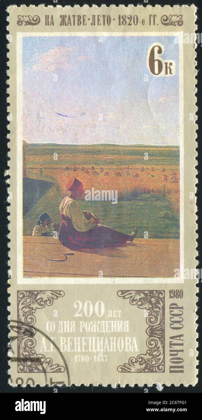 RUSSIA - CIRCA 1980: stamp printed by Russia, shows Summer Harvest, by A.G. Venetsianov, circa 1980 Stock Photo