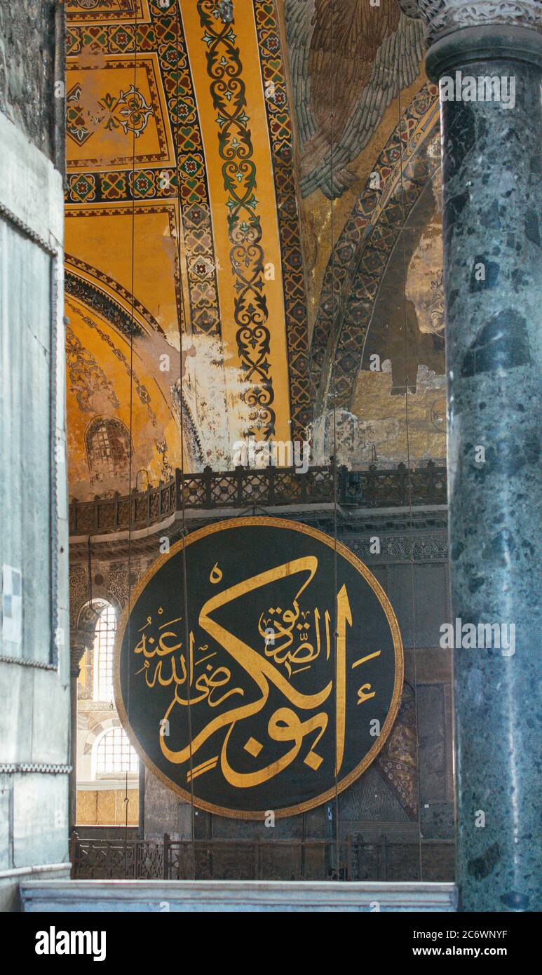 Beautiful examples of the Ottoman Calligraphy art in the Hagia Sophia