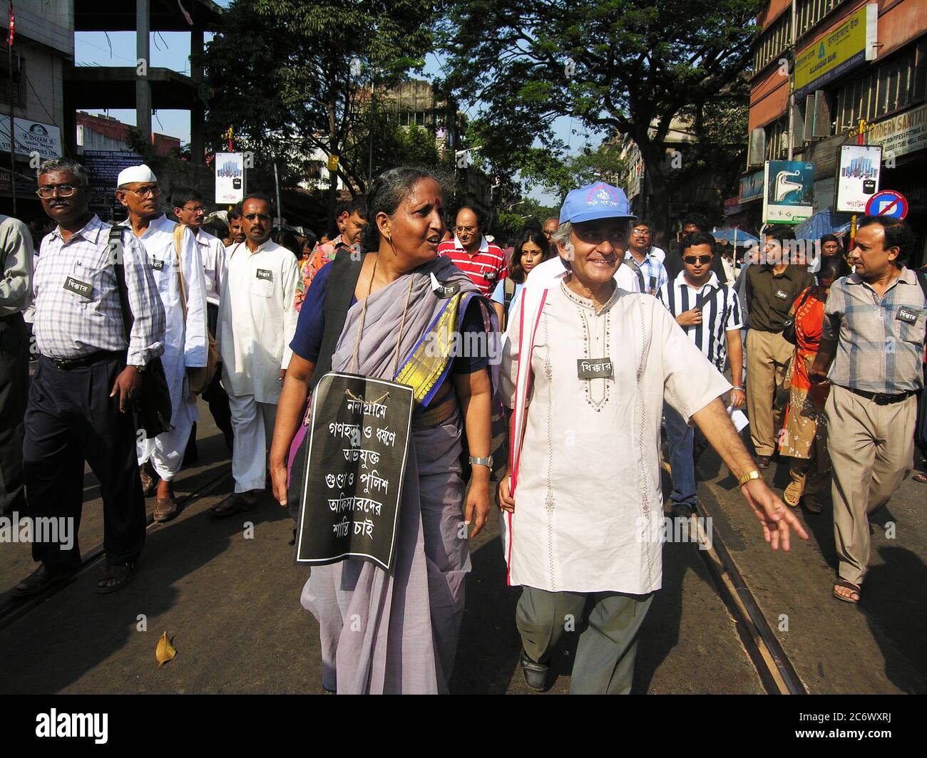 A rally against the brutality in Nandigram, at a street, in Kolkata, India. November 14, 2007. In 2007 the West Bengal government decided to allow ‘Salim Group’, an Indonesian conglomerate, to set up a chemical hub at Nandigram under the ‘Special Economic Zone’, SEZ, policy. This led to resistance by the villagers resulting in clashes with the police that left 14 dead and accusation of police brutality. Source: www.wikipedia.com Stock Photo