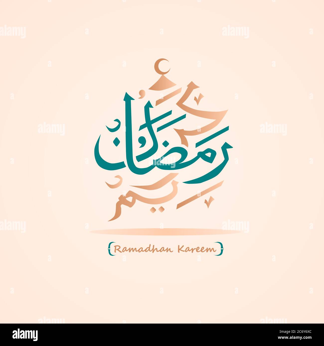 ramadan mubarak calligraphy vector Stock Vector