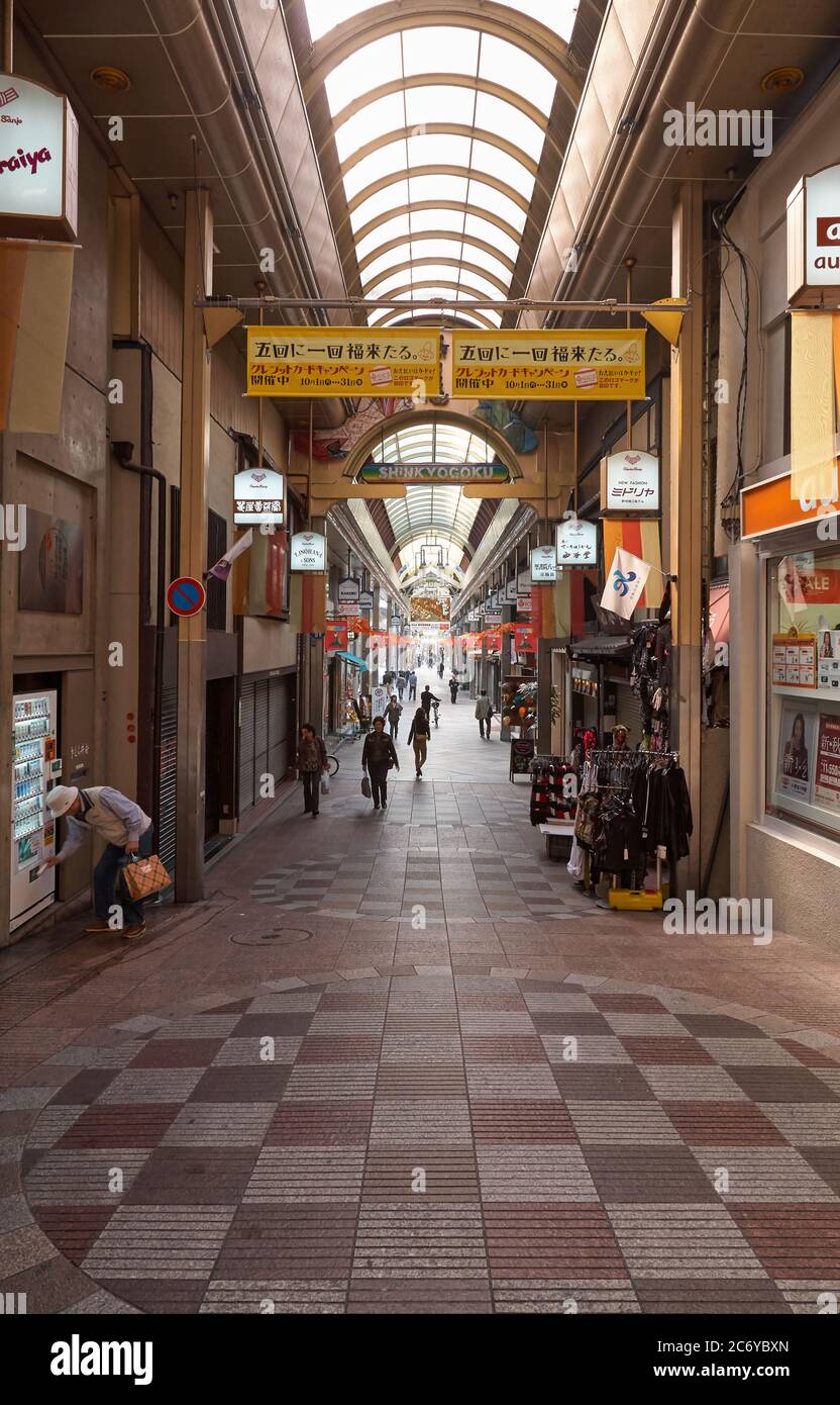 ＫＡＯＲＵ【Shoppingcart】蚤の市 Furukawacho Shopping Arcade - Must-See, Access, Hours