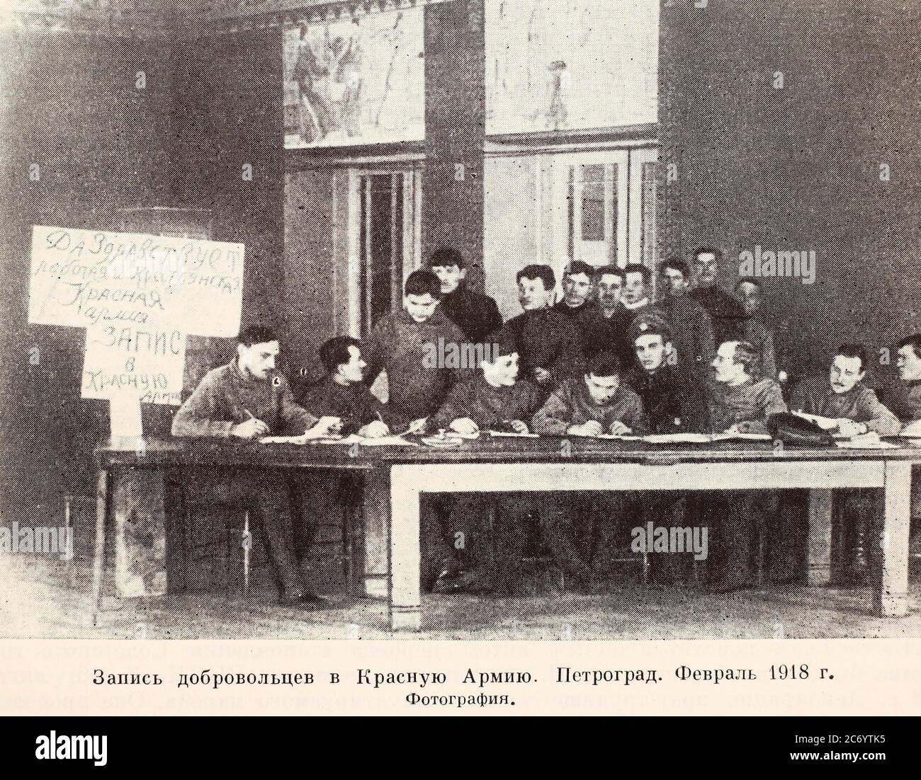 Record of volunteers in the Red Army. Petrograd. February 1918. Stock Photo