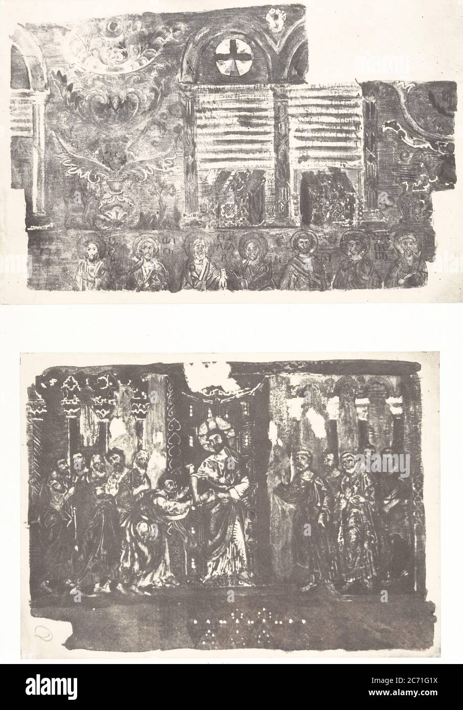Beit-Lehem, Mosa&#xef;que de l'&#xe9;glise I, 1854. Stock Photo