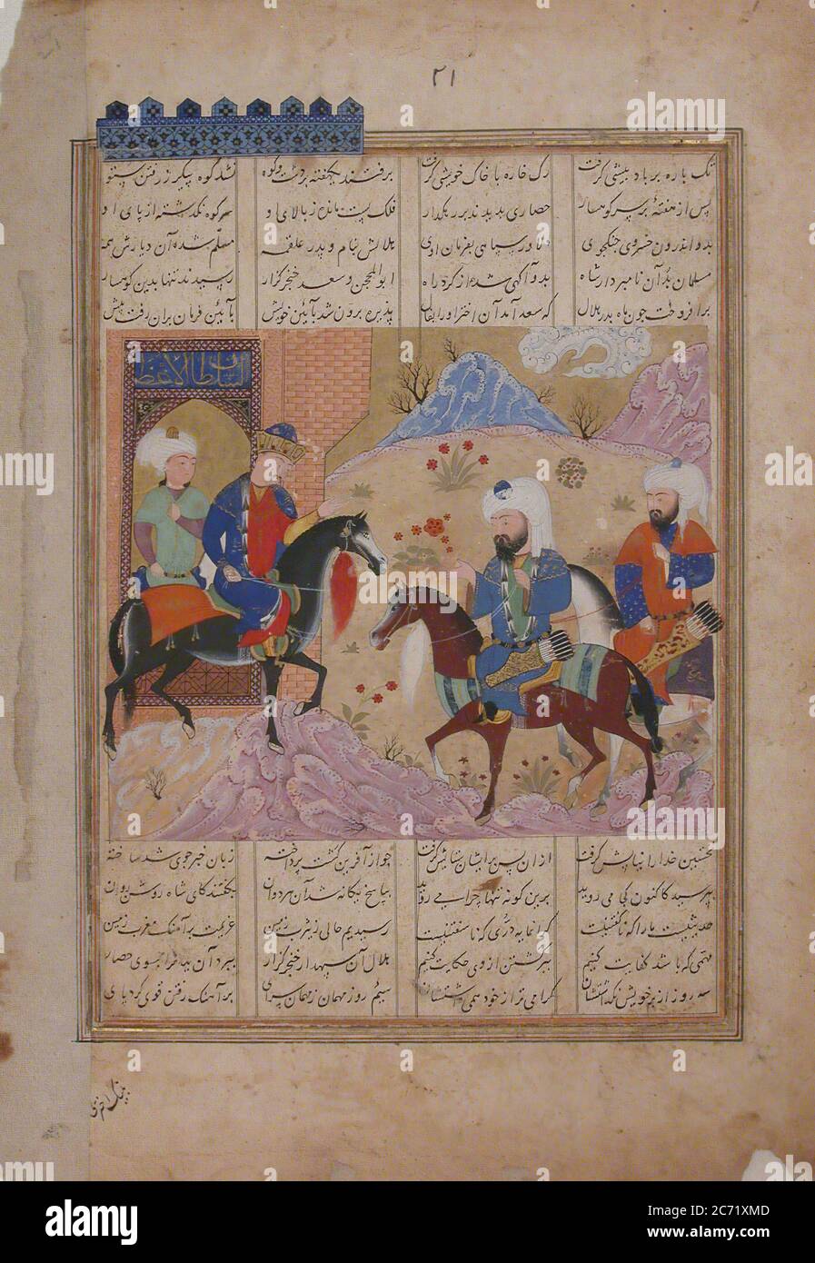 Abu'l Mihjan and Sa'd ibn Abi Wakkas Become Angry and Leave King Khusrau (?), Folio from a Khavarannama (The Book of the East) of ibn Husam al-Din, ca. 1476-86. Stock Photo