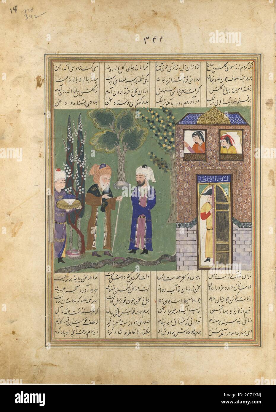 Three Men Before a Castle, Folio from a Khavarannama (The Book of the East) of ibn Husam al-Din, ca. 1476-86. Stock Photo