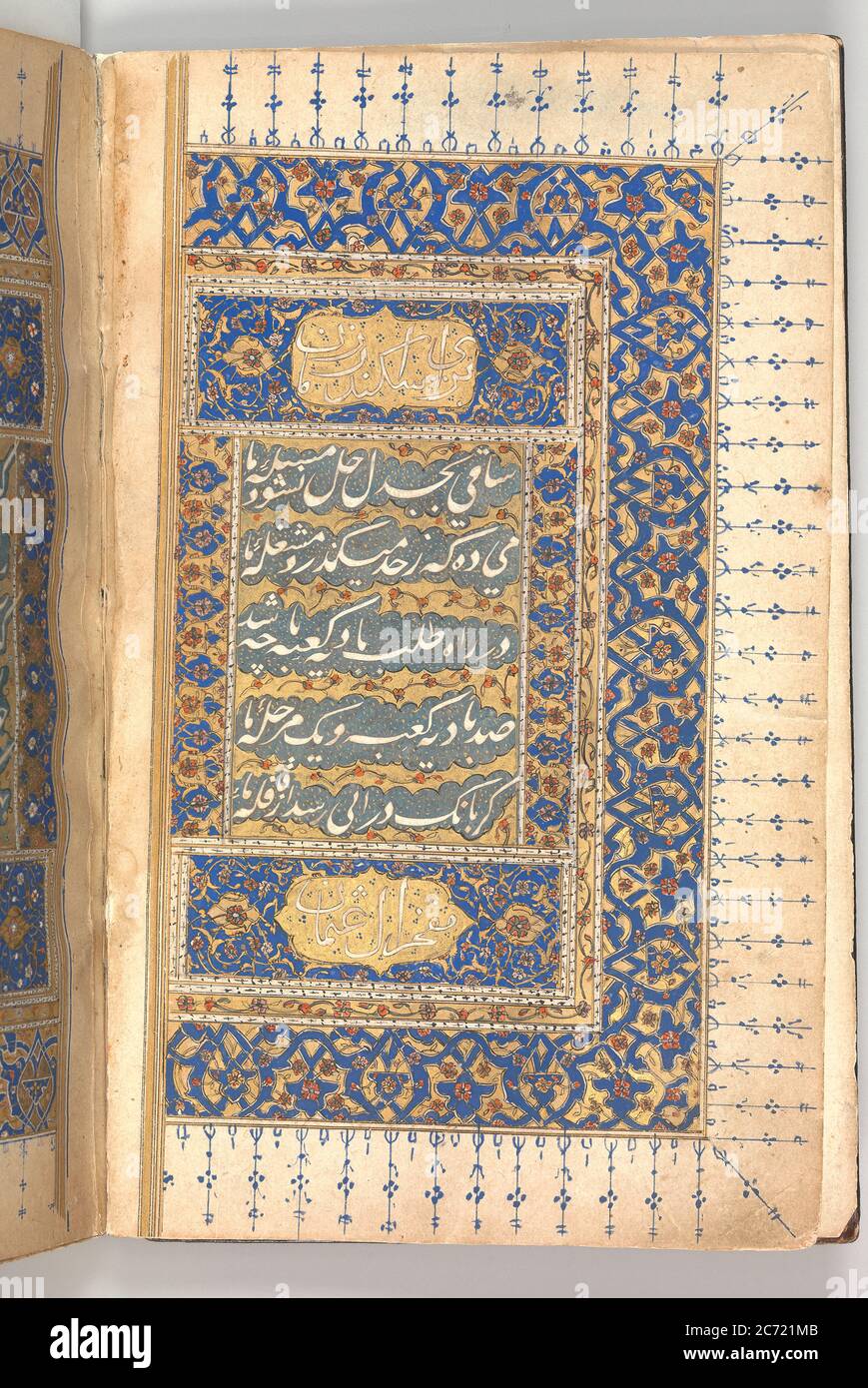 Anthology of Persian Poetry, 16th century. Stock Photo