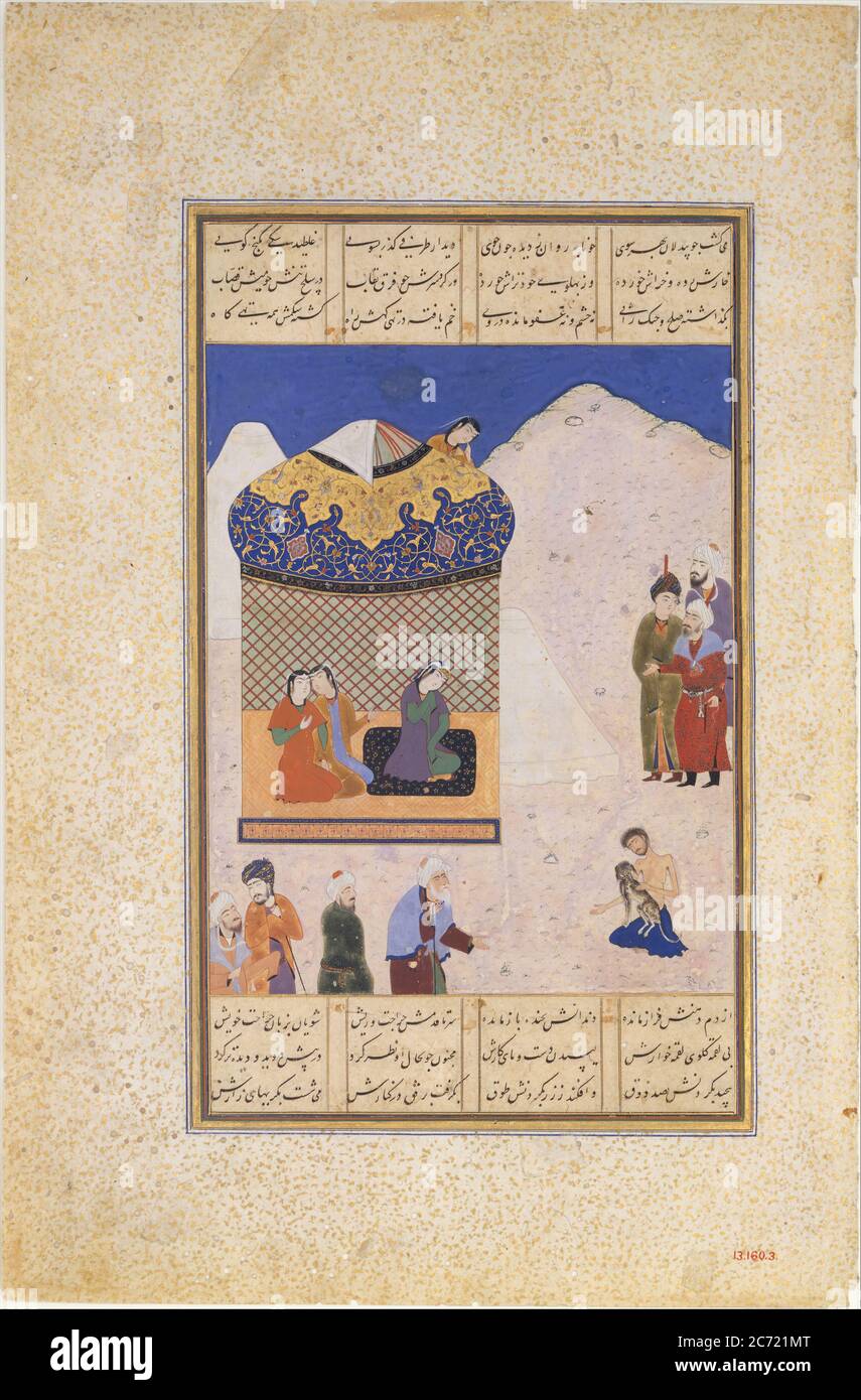 Laila Visiting Majnun in the Desert, Folio from a Khamsa (Quintet) of Amir Khusrau Dihlavi, 1520-25. Stock Photo