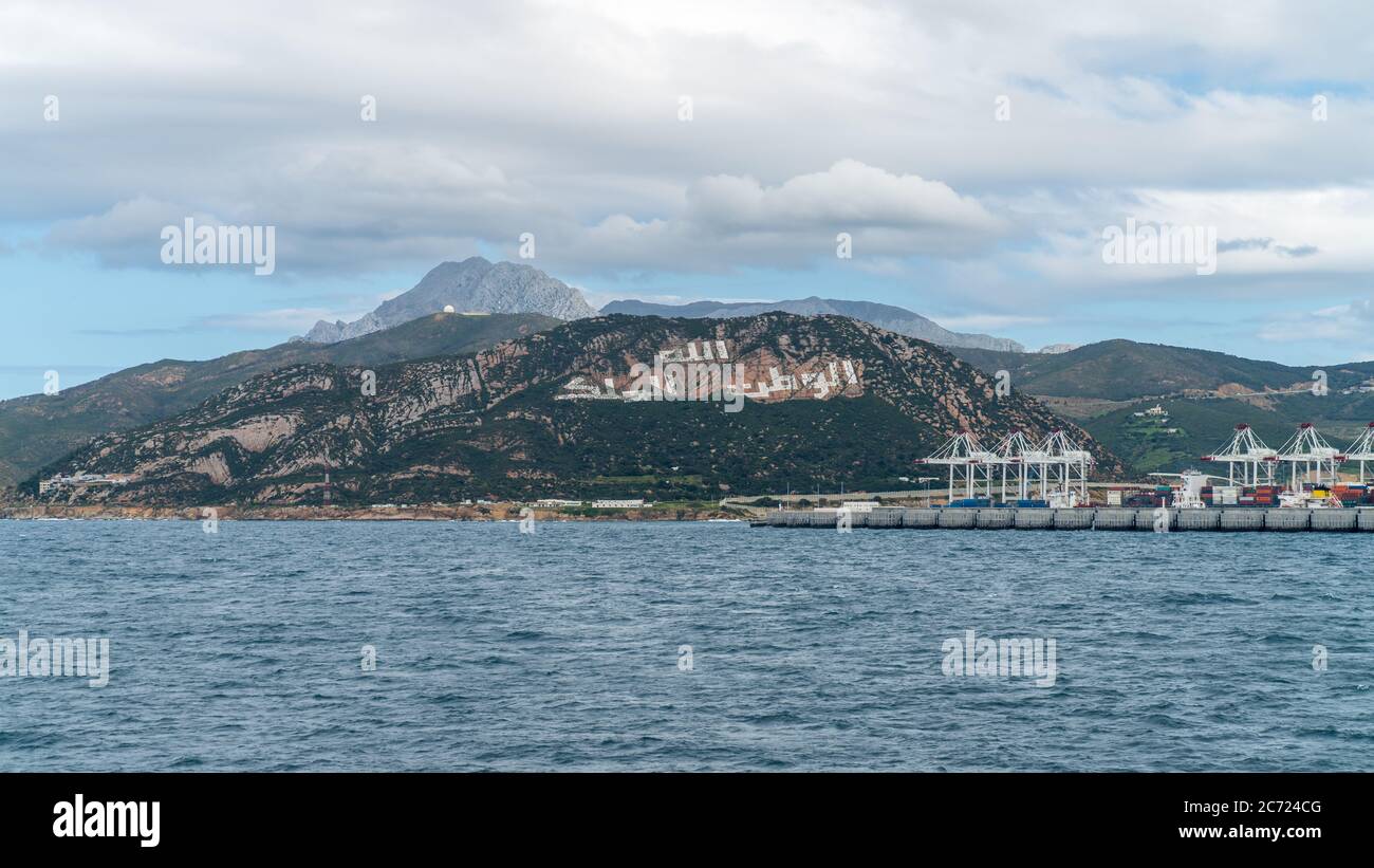 Panoramic view of Strait of Gibraltar and North Africa as seen from the ferry Stock Photo