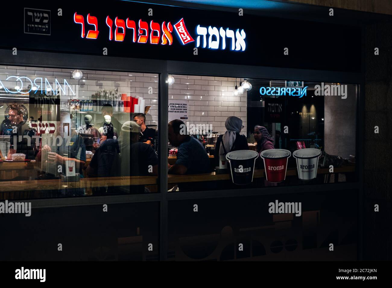 Coffee shop, city of Jerusalem Israel Stock Photo Alamy