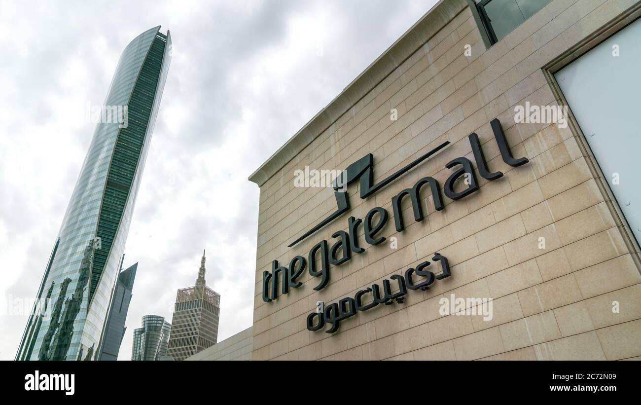 Doha, Qatar February 2019 Signage for the Gate Mall, a luxury Mall in central Doha, Qatar Doha, Qatar February 2019 Signage for the Gate Mall, a luxury Mall in central Doha, Qatar
