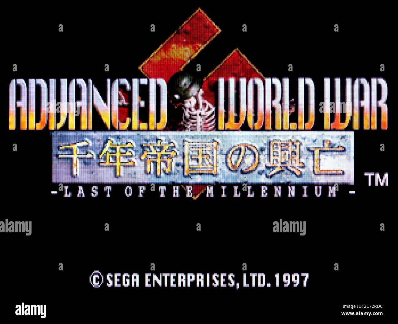 Advanced World War - Sennen Teikoku no Koubou Last of the Millennium - Sega Saturn Videogame - Editorial use only Stock Photo