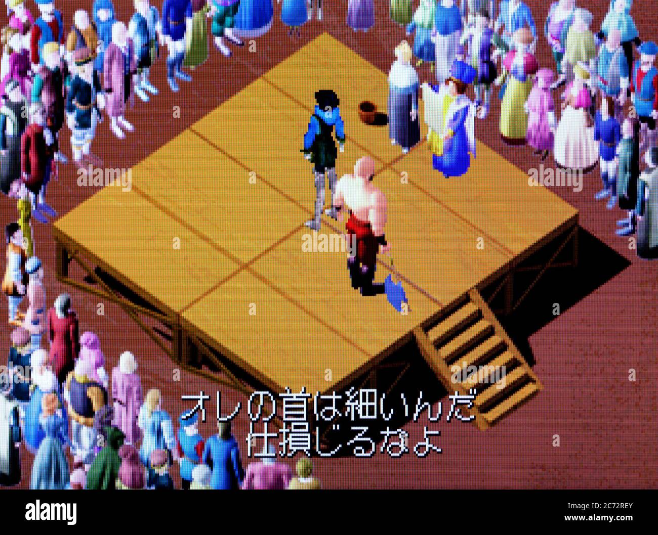 Trader Games - AIRS ADVENTURE SEGA SATURN NTSC-JAPAN  COMPLETE WITH Spin Card Good Condition