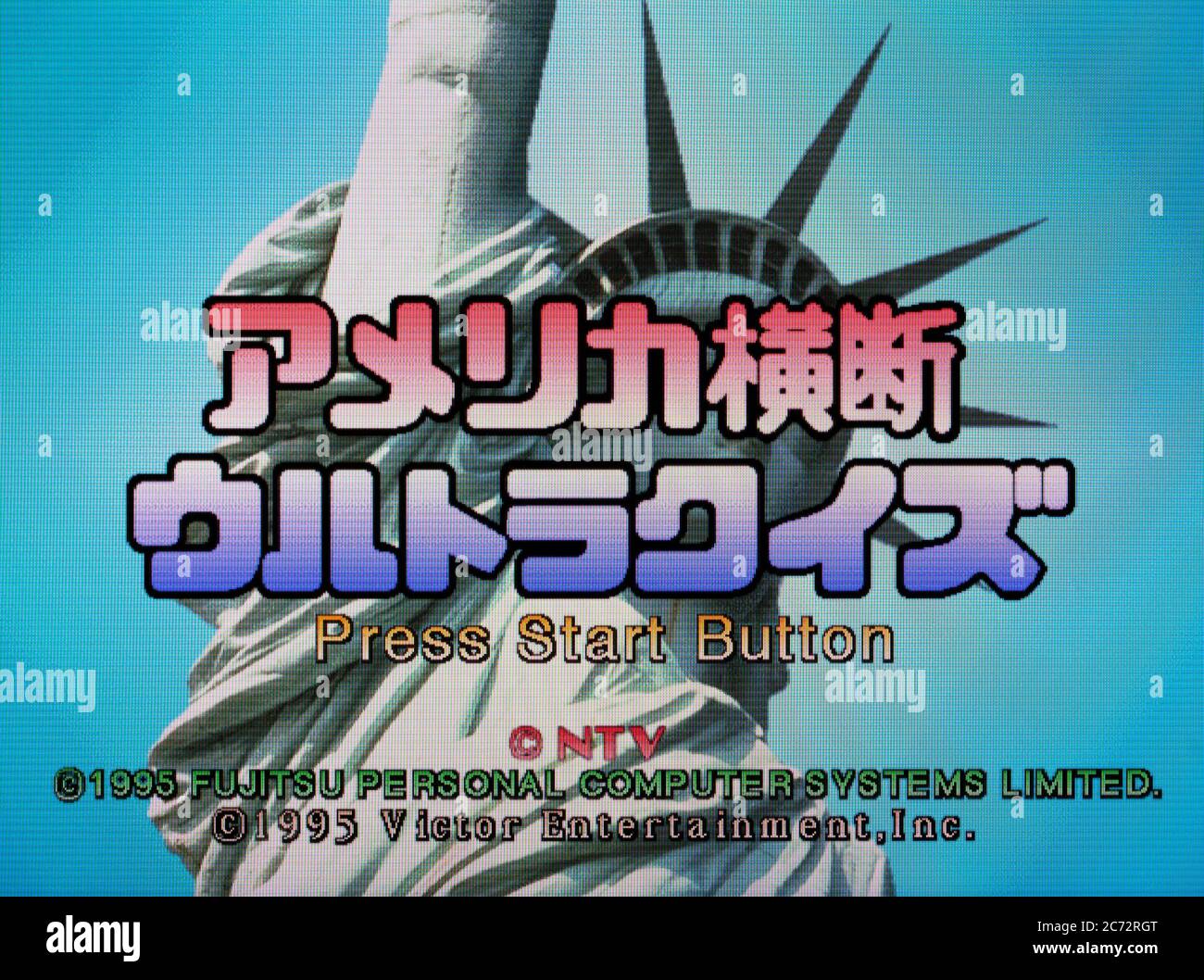 America Oudan Ultra Quiz - Sega Saturn Videogame - Editorial use only Stock Photo