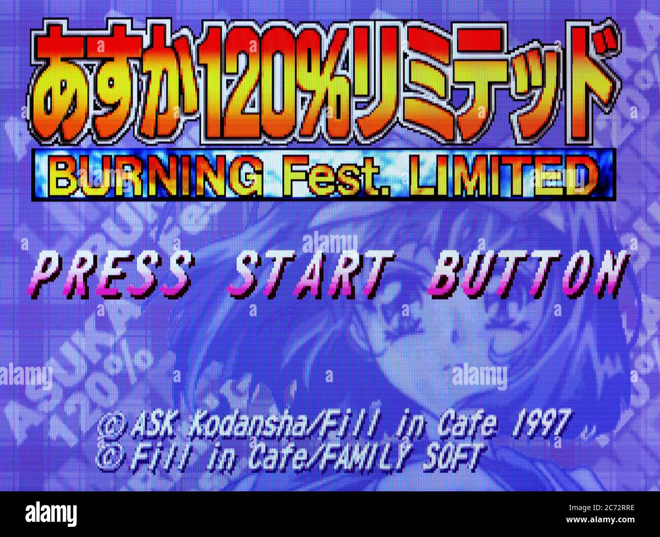 Asuka 120% Limited - Burning Fest. Limited - Sega Saturn Videogame - Editorial use only Stock Photo