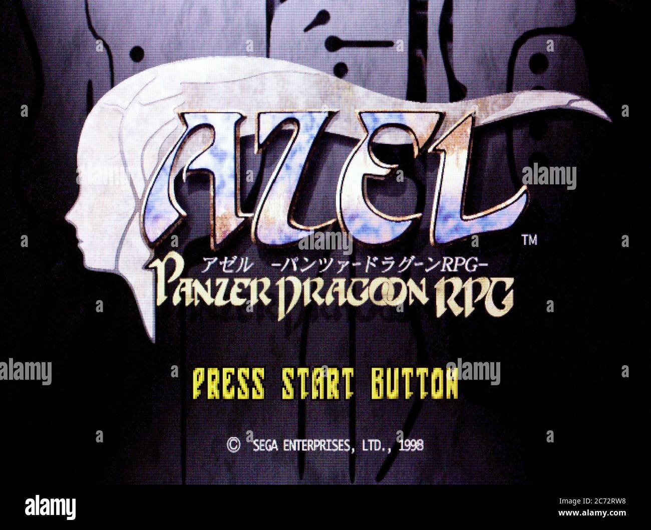 Azel - Panzer Dragoon RPG - Sega Saturn Videogame - Editorial use only Stock Photo