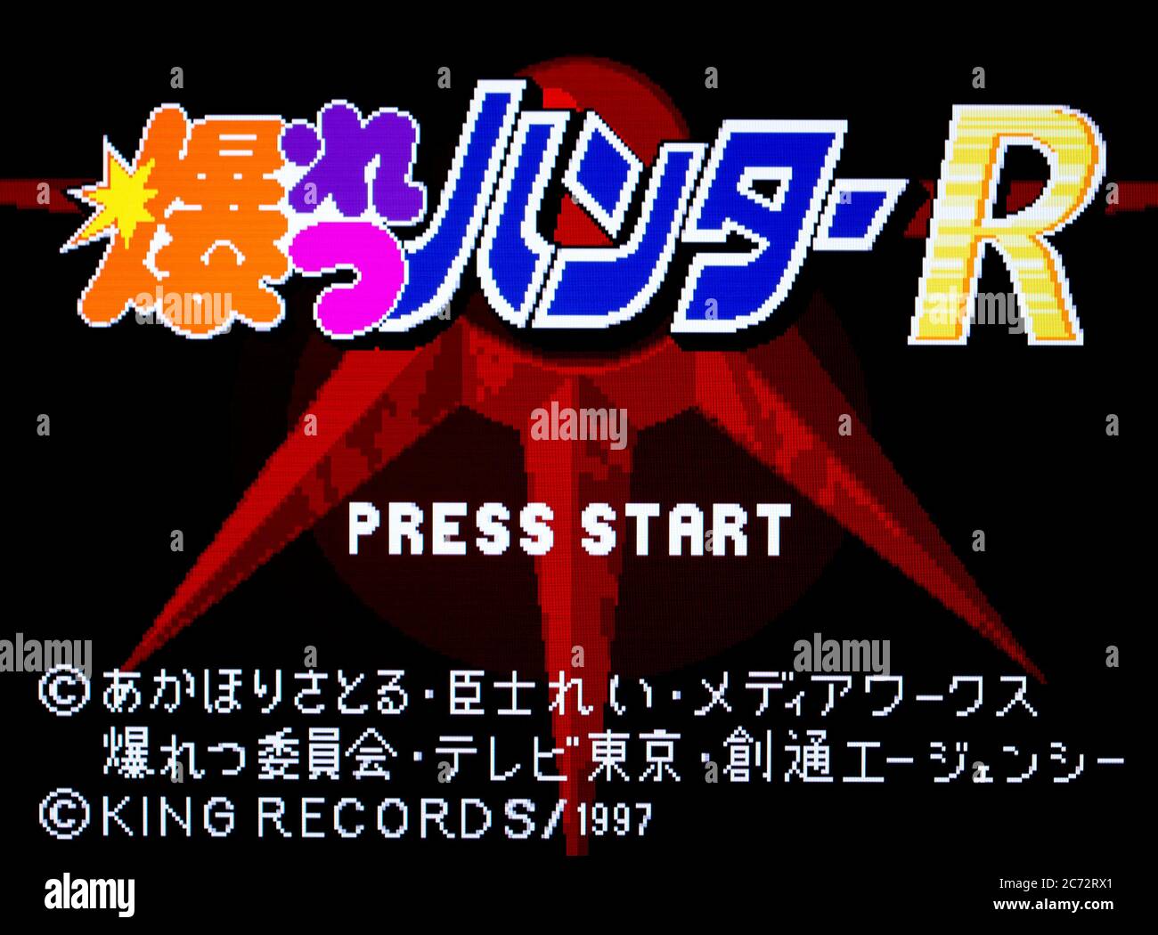 Bakuretsu Hunter R - Sega Saturn Videogame - Editorial use only Stock Photo