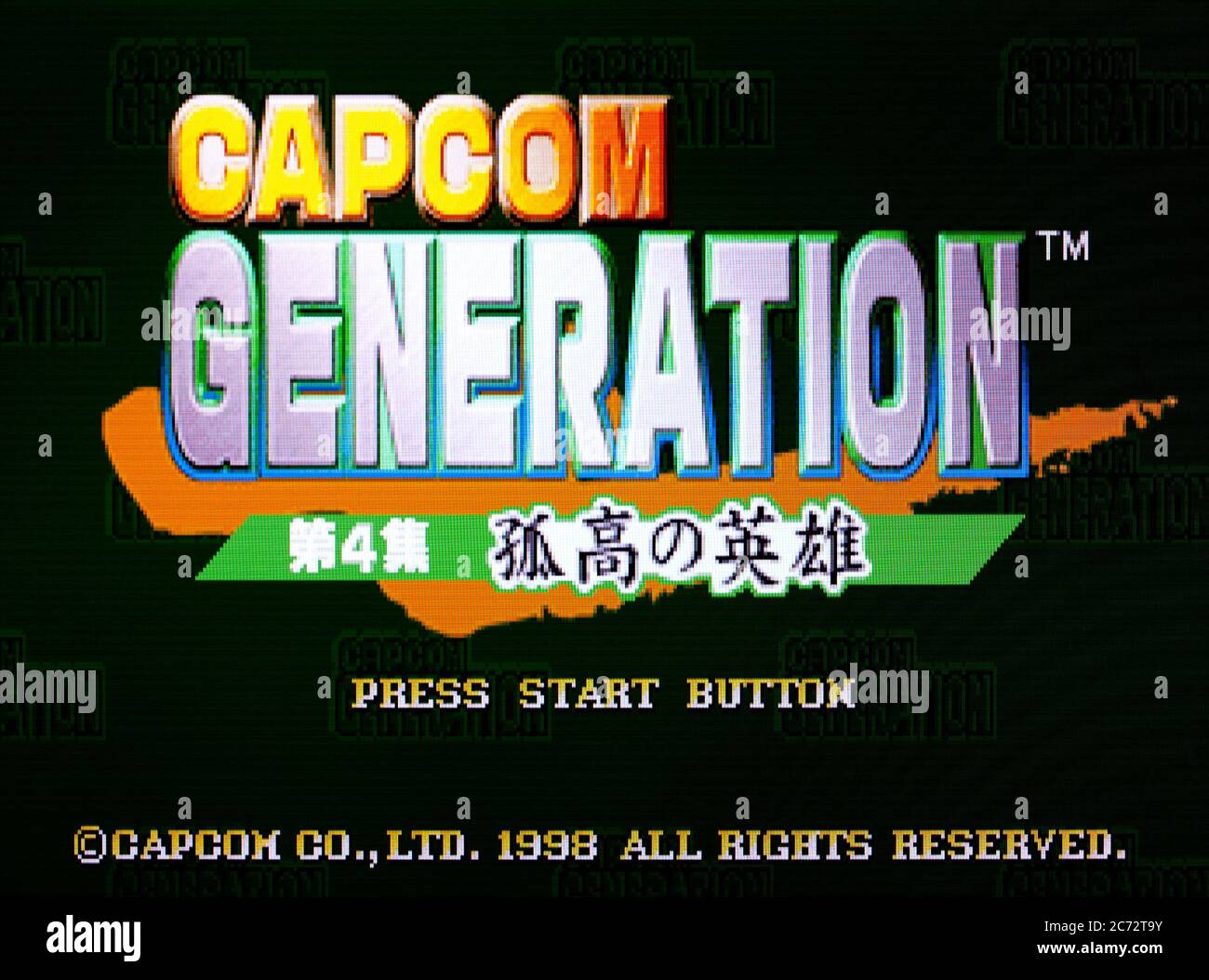 Capcom Generation - dai - 4 - Sega Saturn Videogame - Editorial use only Stock Photo
