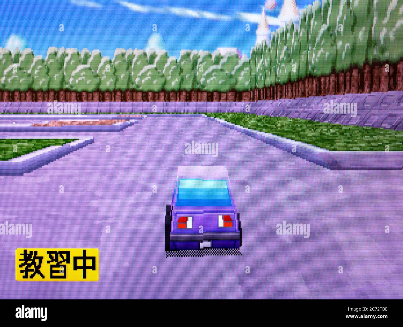 Choro Q Park - Sega Saturn Videogame - Editorial use only Stock Photo
