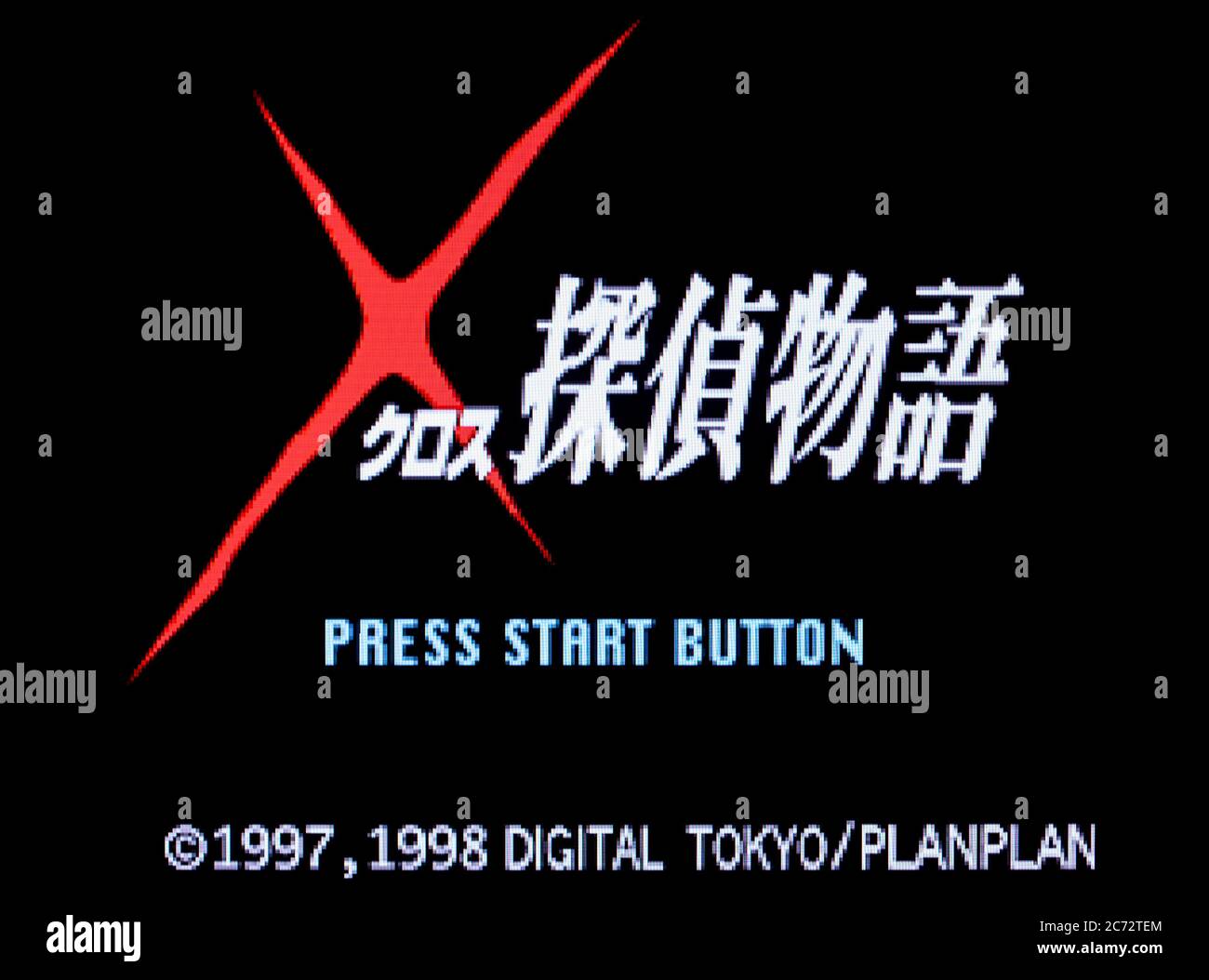 Cross Tantei Monogatari - Sega Saturn Videogame - Editorial use only Stock Photo