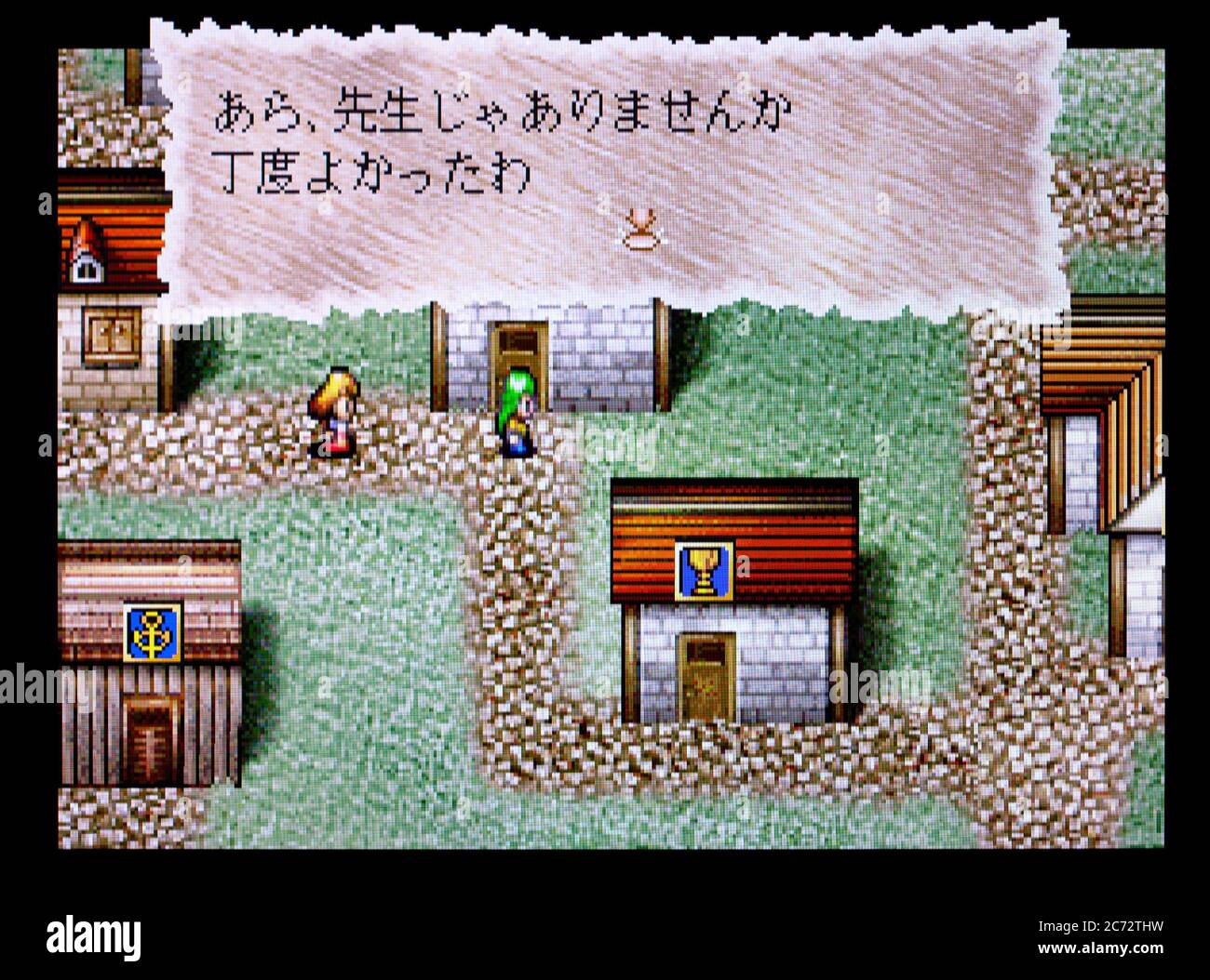 Daikoukai Jidai II 2 - Sega Saturn Videogame - Editorial use only Stock Photo