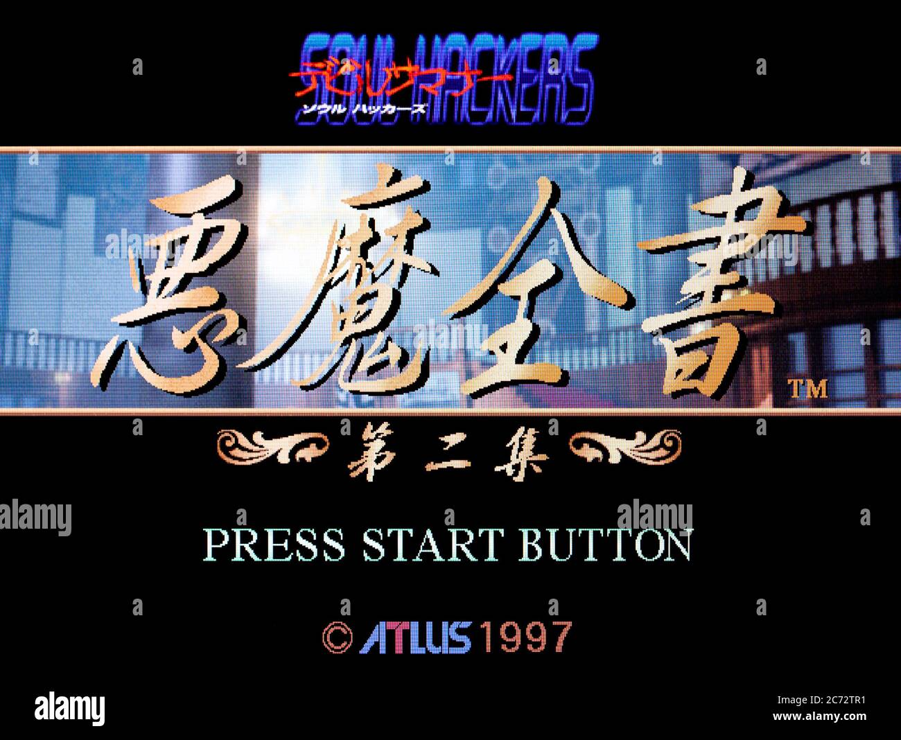 Devil Summoner - Soul Hackers - Akuma Zensho Dai-i-shuu - Sega Saturn Videogame - Editorial use only Stock Photo