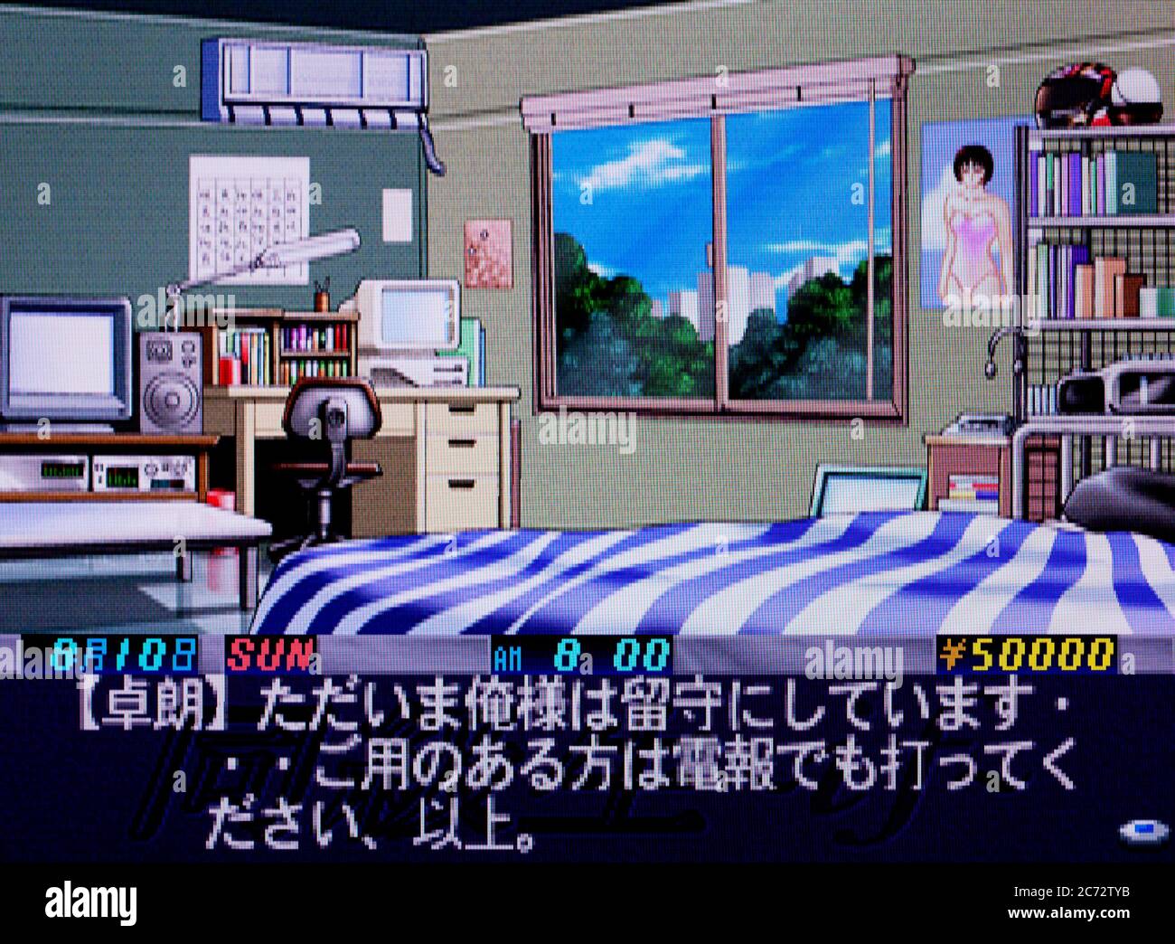 DOUKYUUSEI IF Sur Sega Saturn – Version NTSC-J, Jeu Complet En Bon état