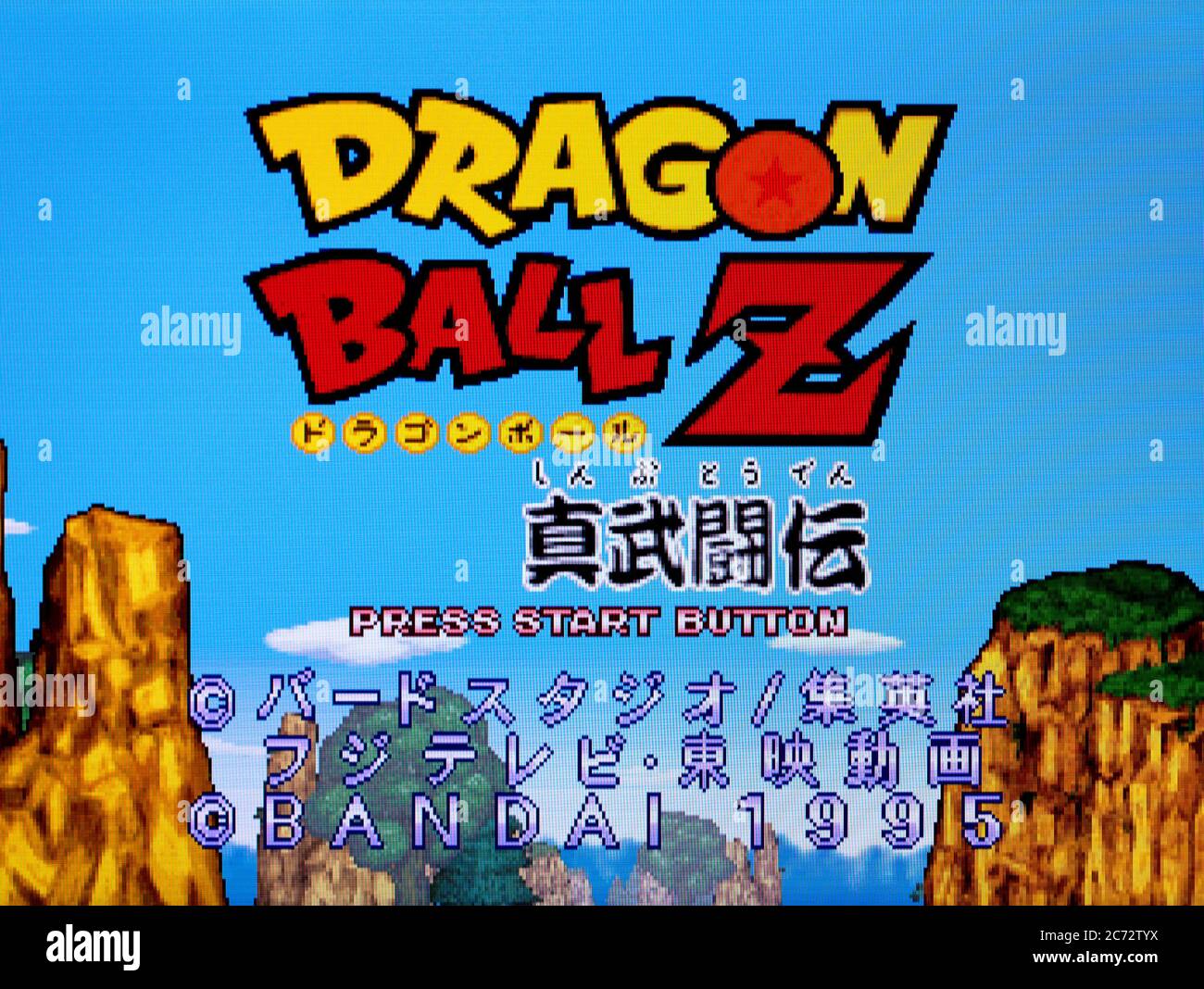 Dragon Ball Z - Shinbutouden - Sega Saturn Videogame - Editorial use only Stock Photo