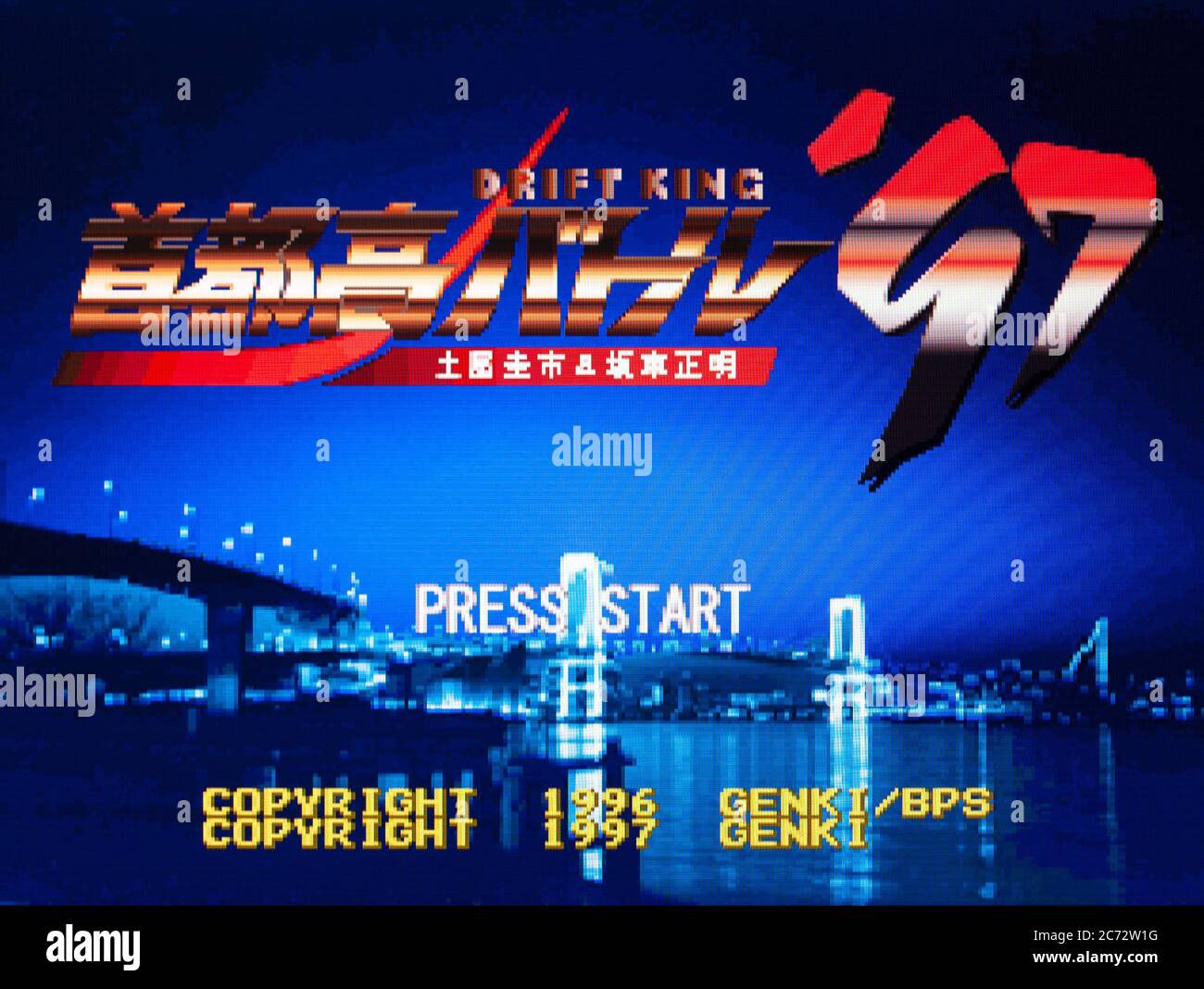 Drift King Shutokou Battle '97 - Tsuchiya Keichi & Bandou Masaaki - Sega Saturn Videogame - Editorial use only Stock Photo
