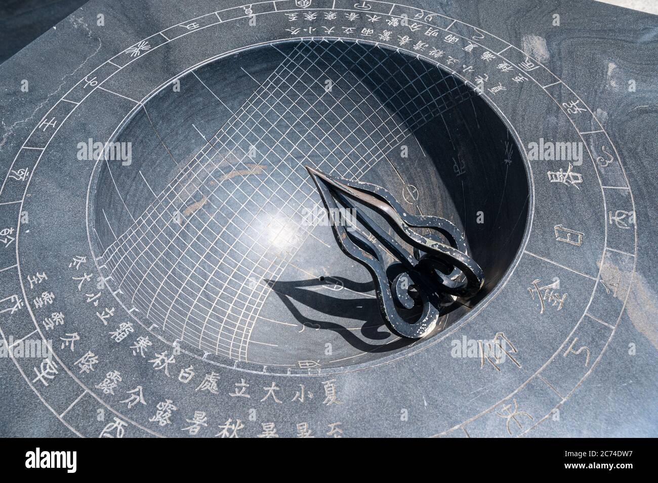 Astronomical Park High Resolution Stock Photography And Images Alamy