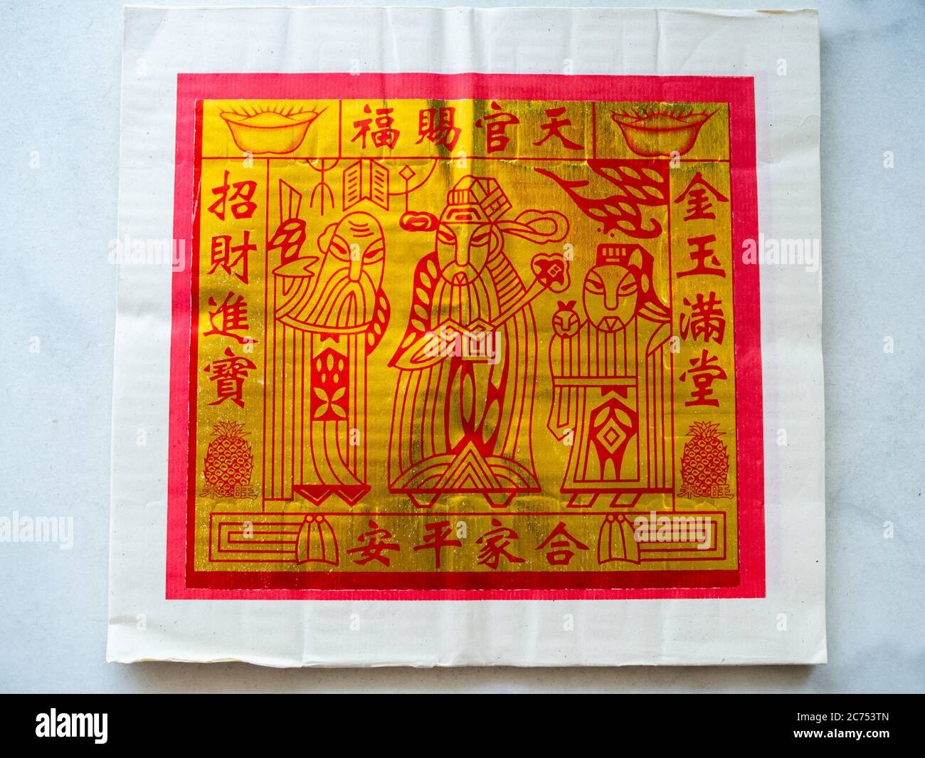 Gold Chinese joss paper aka ghost money, spirit money or hell bank notes which is used for ancestral worship or prayer Stock Photo