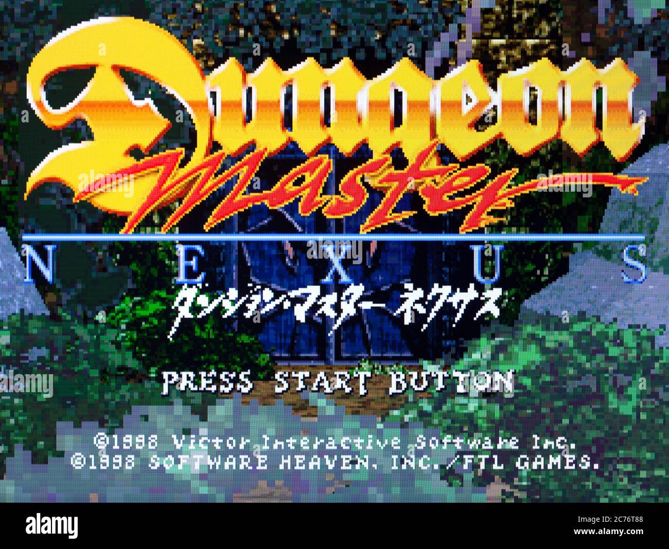 Dungeon Master Nexus - Sega Saturn Videogame - Editorial use only Stock Photo