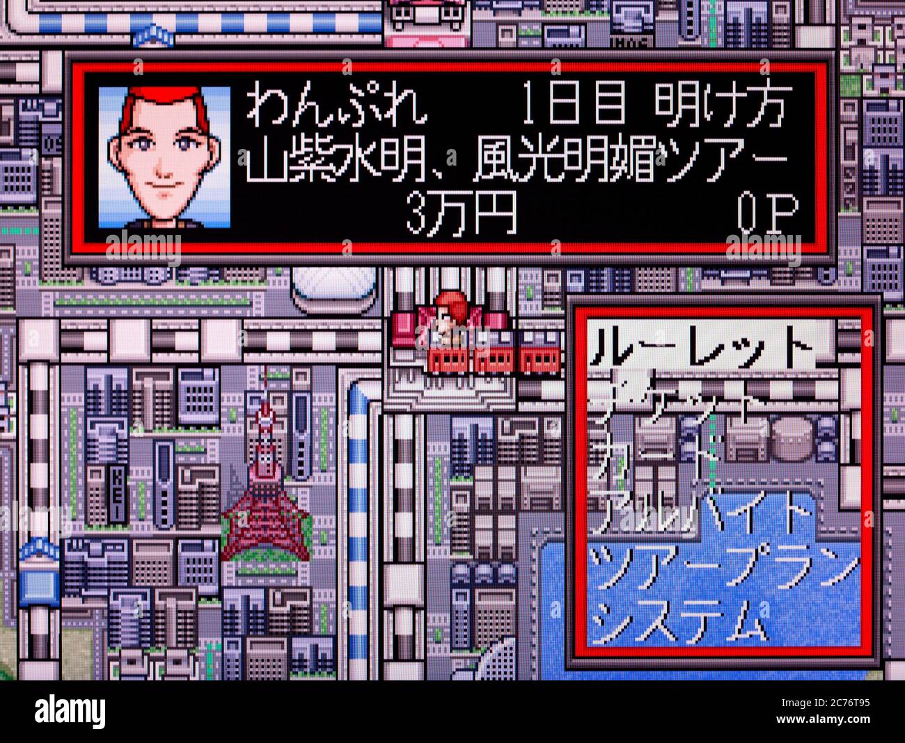 DX Nihon Tokkyuu Ryokou Game - Let's Travel in Japan - Sega Saturn Videogame - Editorial use only Stock Photo