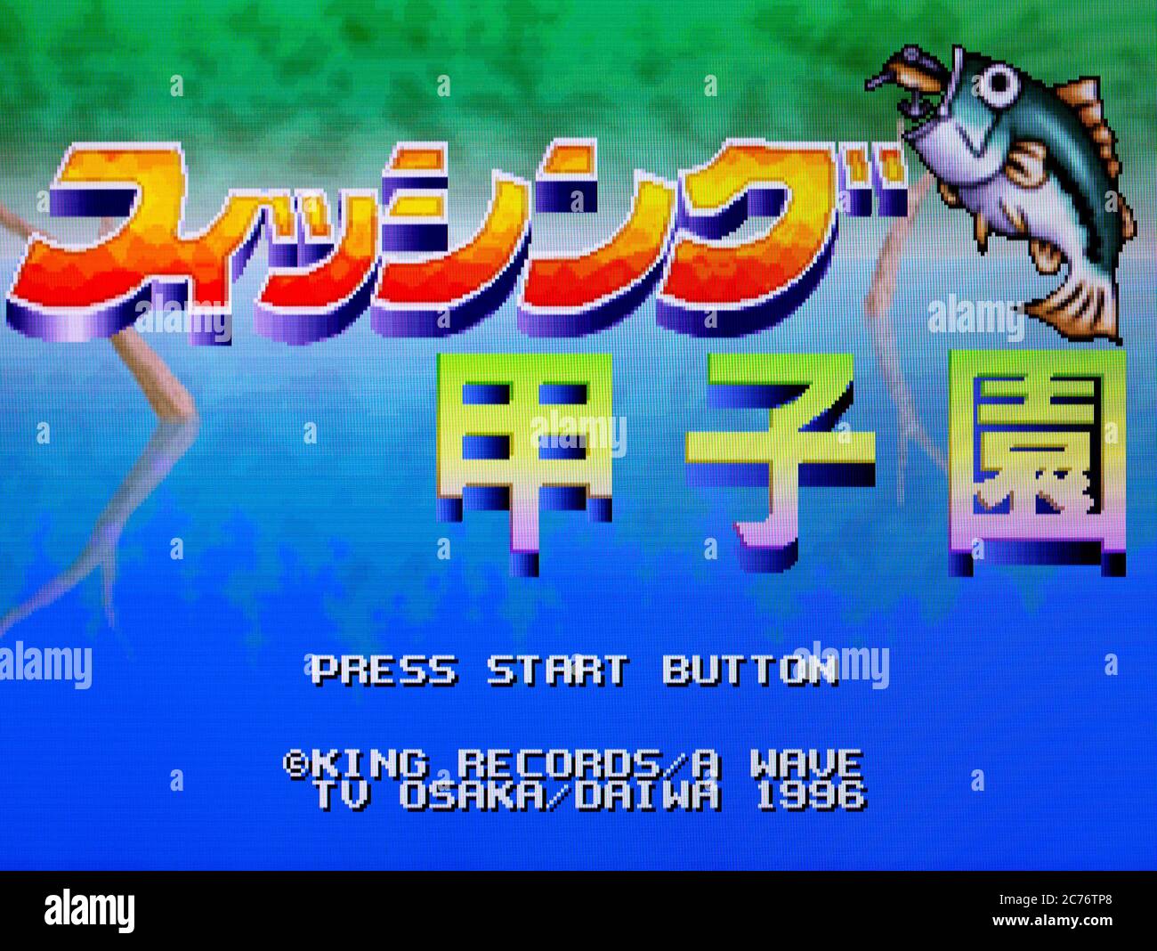 Fishing Koushien - Sega Saturn Videogame - Editorial use only Stock Photo