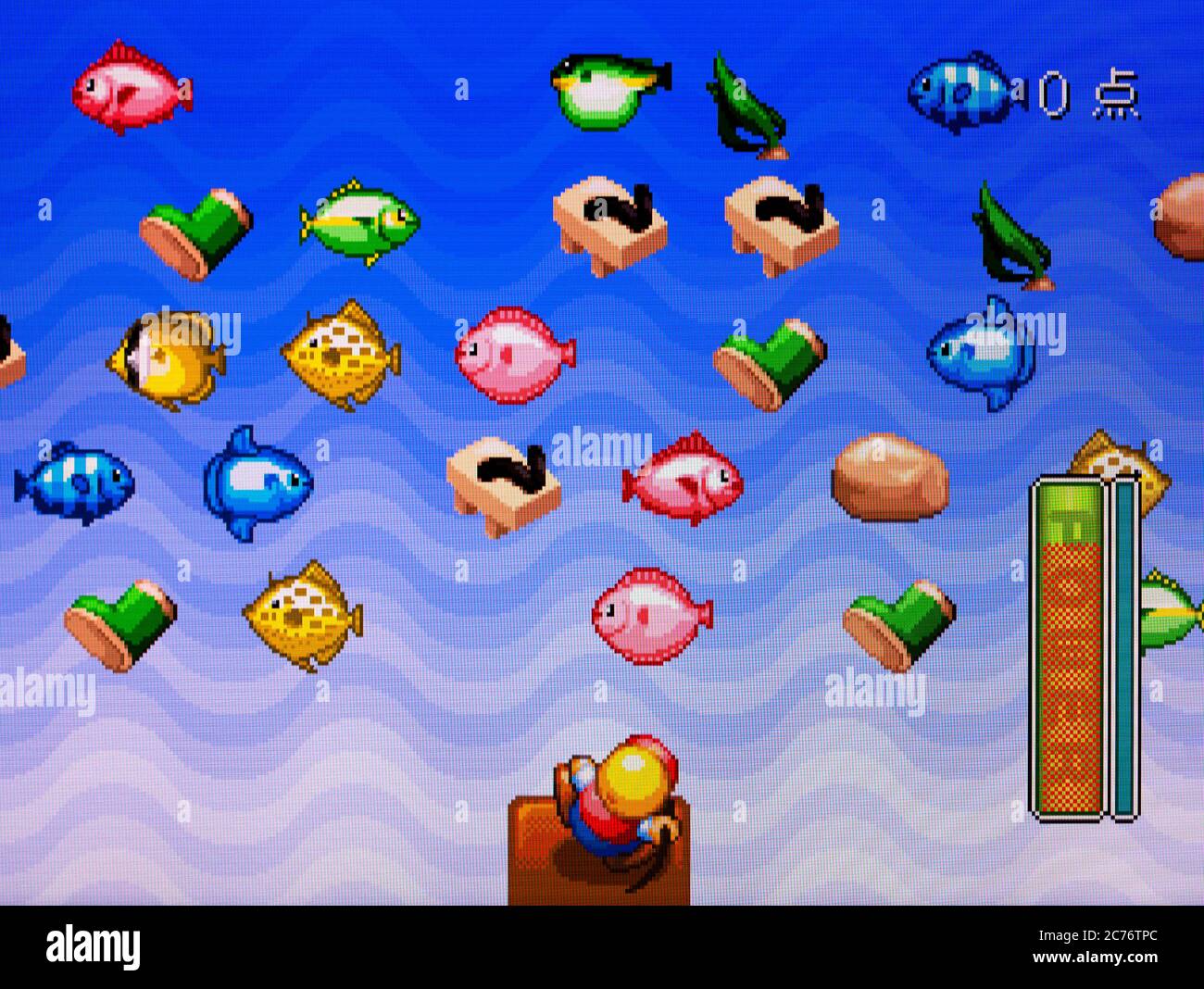 Fishing Koushien - Sega Saturn Videogame - Editorial use only Stock Photo