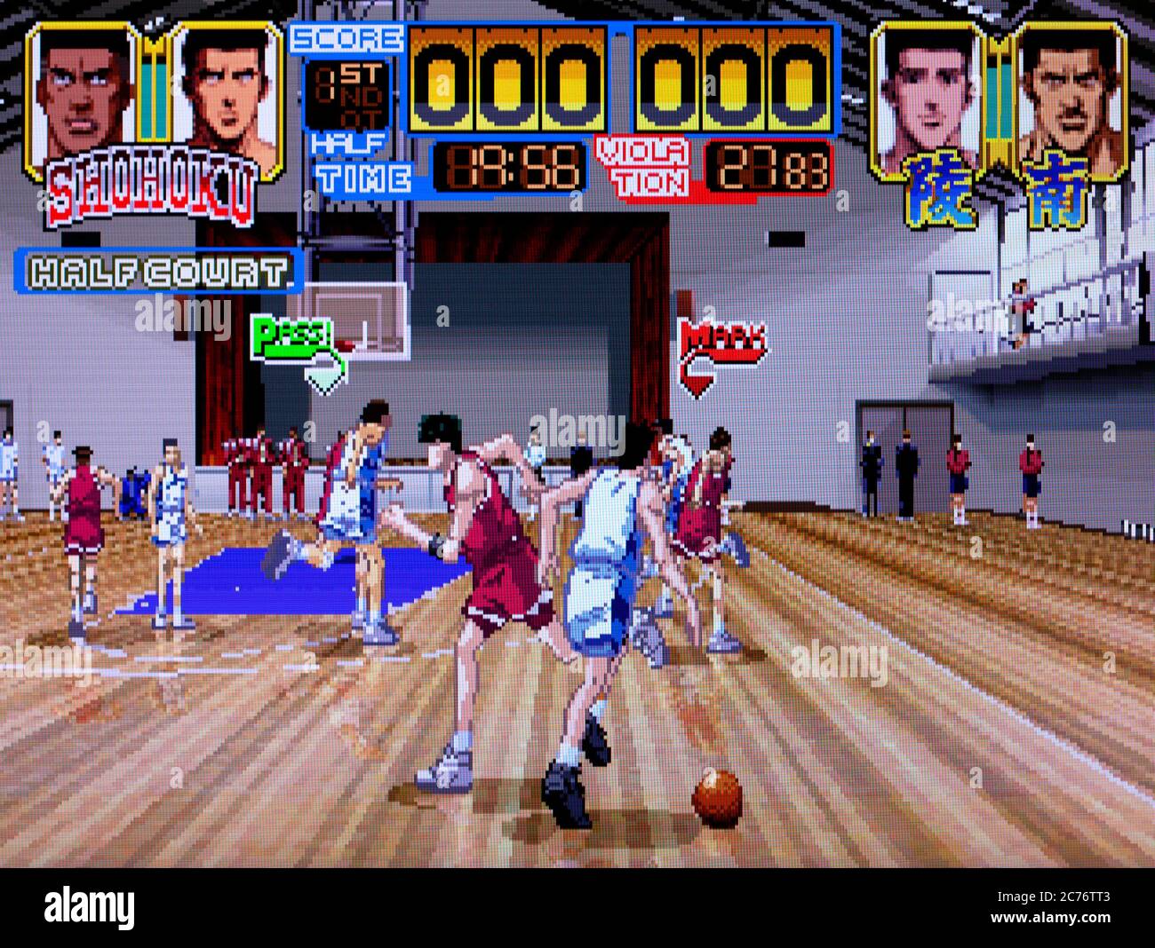 From TV Animation - Slam Dunk - I Love Basketball - Sega Saturn Videogame - Editorial use only Stock Photo