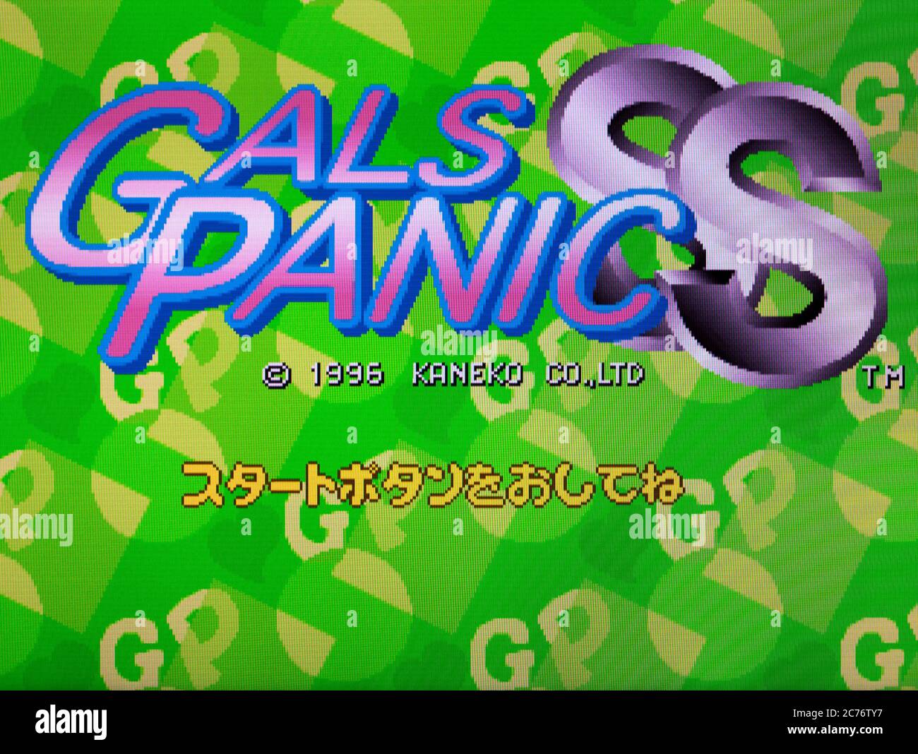 Gals Panic SS - Sega Saturn Videogame - Editorial use only Stock Photo