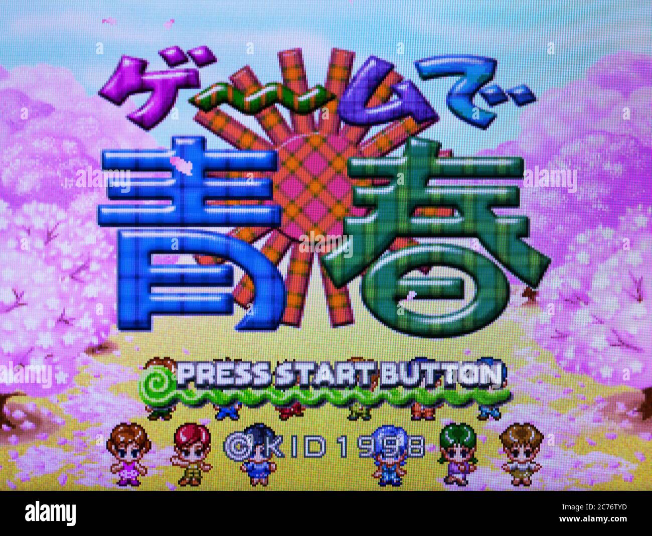 Game de Seishun - Sega Saturn Videogame - Editorial use only Stock Photo