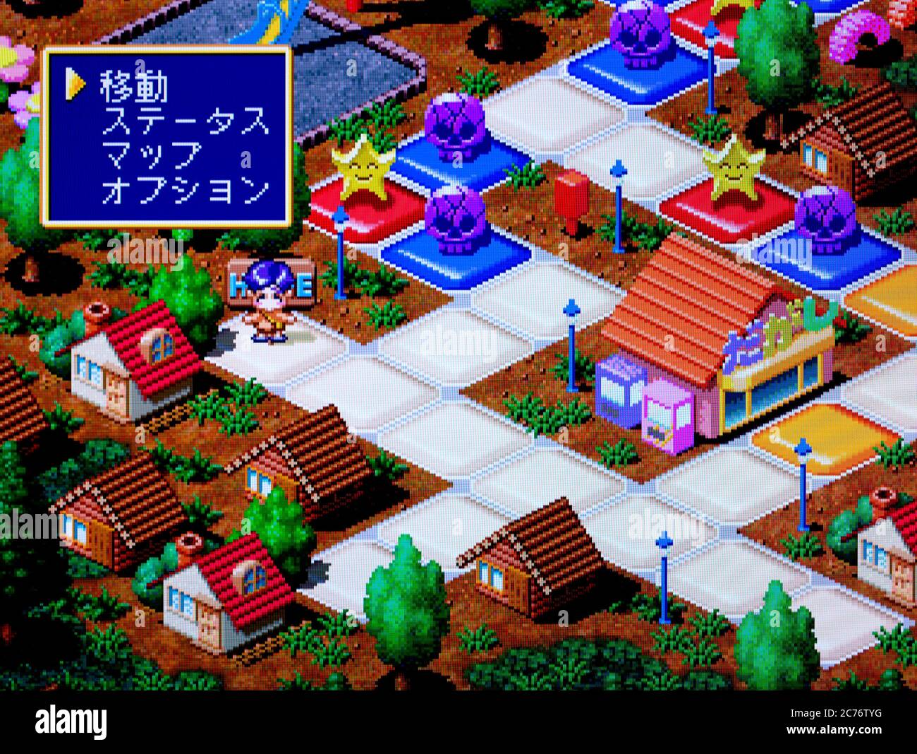 Game de Seishun - Sega Saturn Videogame - Editorial use only Stock Photo