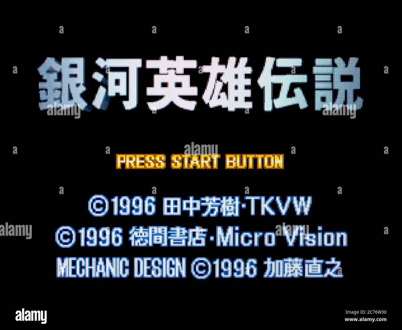 Ginga Eiyuu Denesetsu - Sega Saturn Videogame - Editorial use only Stock Photo