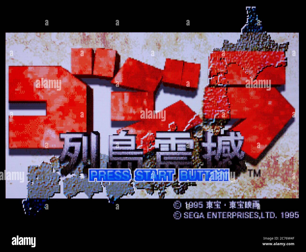 Godzilla - Rettou Shinkan - Sega Saturn Videogame - Editorial use only Stock Photo
