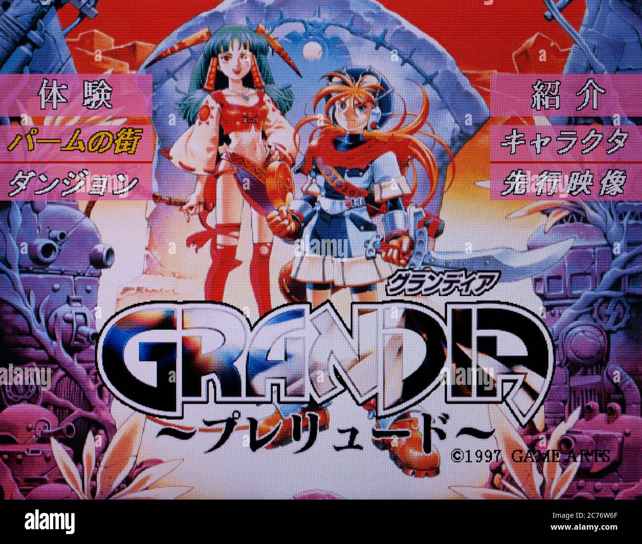 Grandia - Prelude - Sega Saturn Videogame - Editorial use only Stock Photo