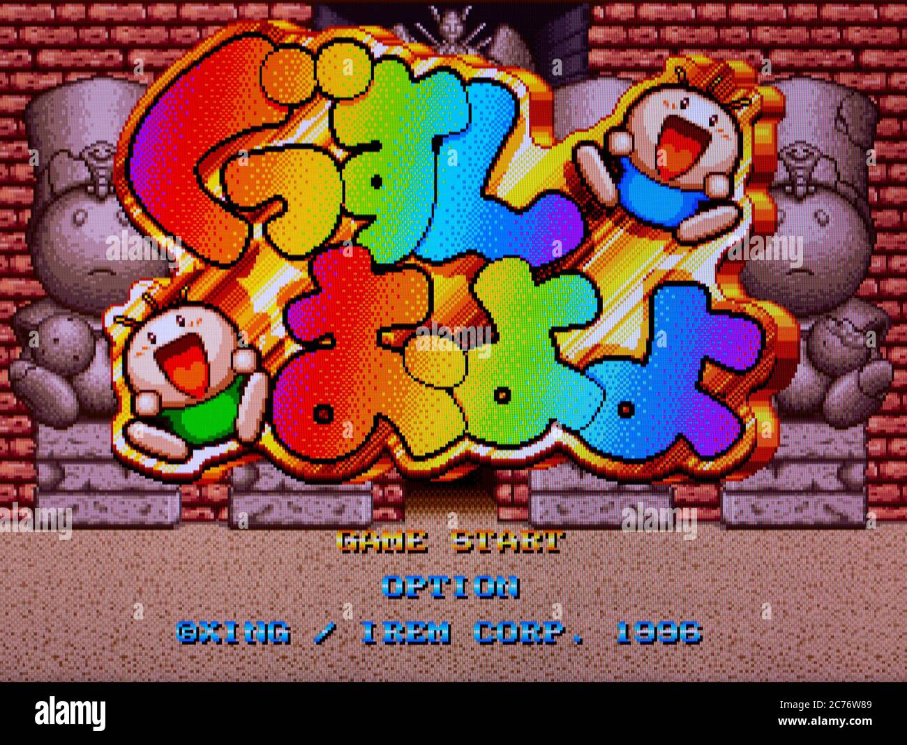 Gussun Oyoyo Sur Sega Saturn - Version NTSC-J Japonaise, Comme Neuf