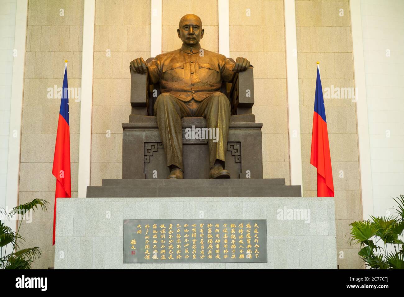 Close of Statue of Dr. Sun Yat-Sen at National Dr. Sun Yat-Sen Memorial Hall, Taipei, Taiwan Stock Photo