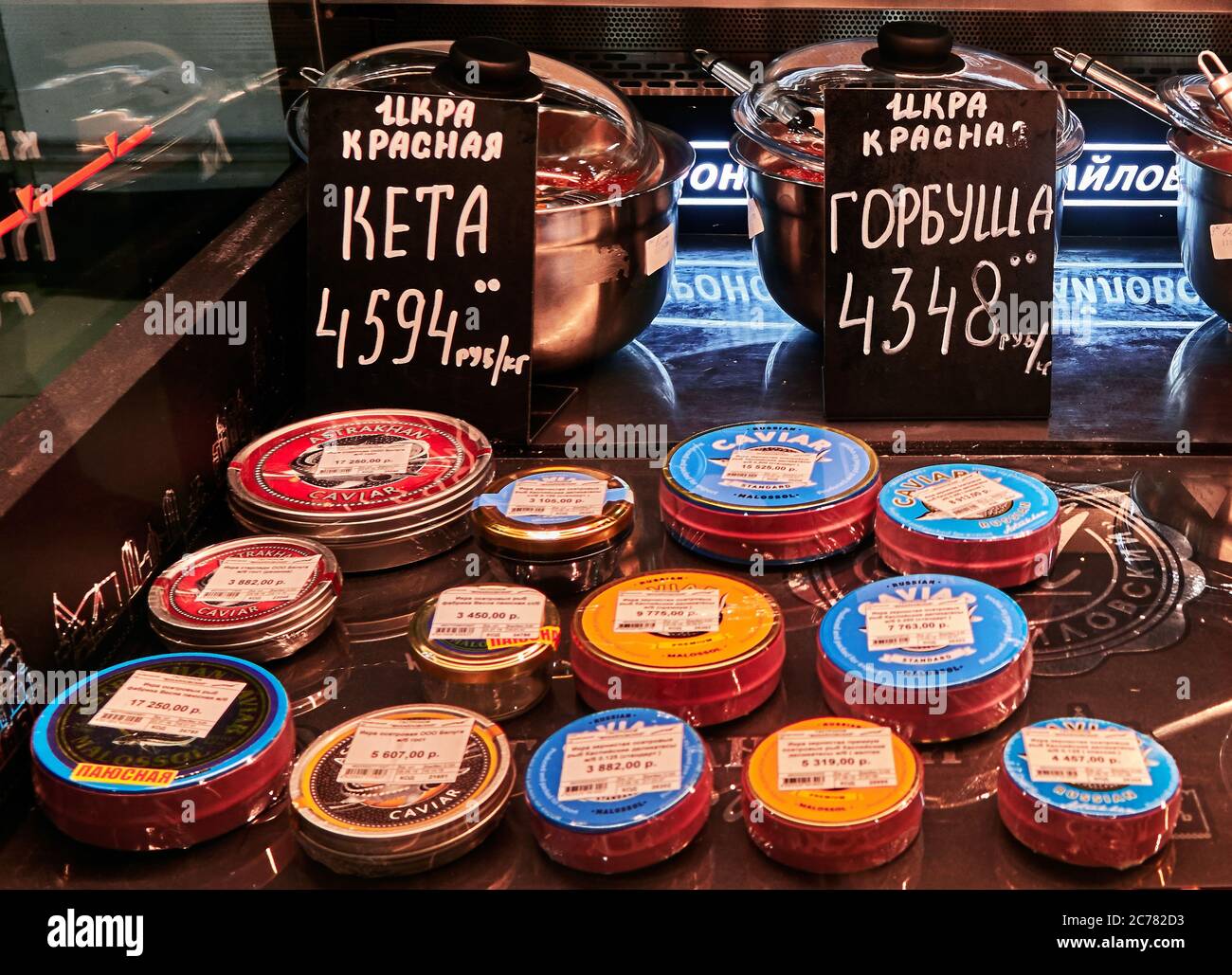 Russia,Astrakhan Oblast.  Astrakhan city we regularly expose caviar boxes in luxury shops Stock Photo