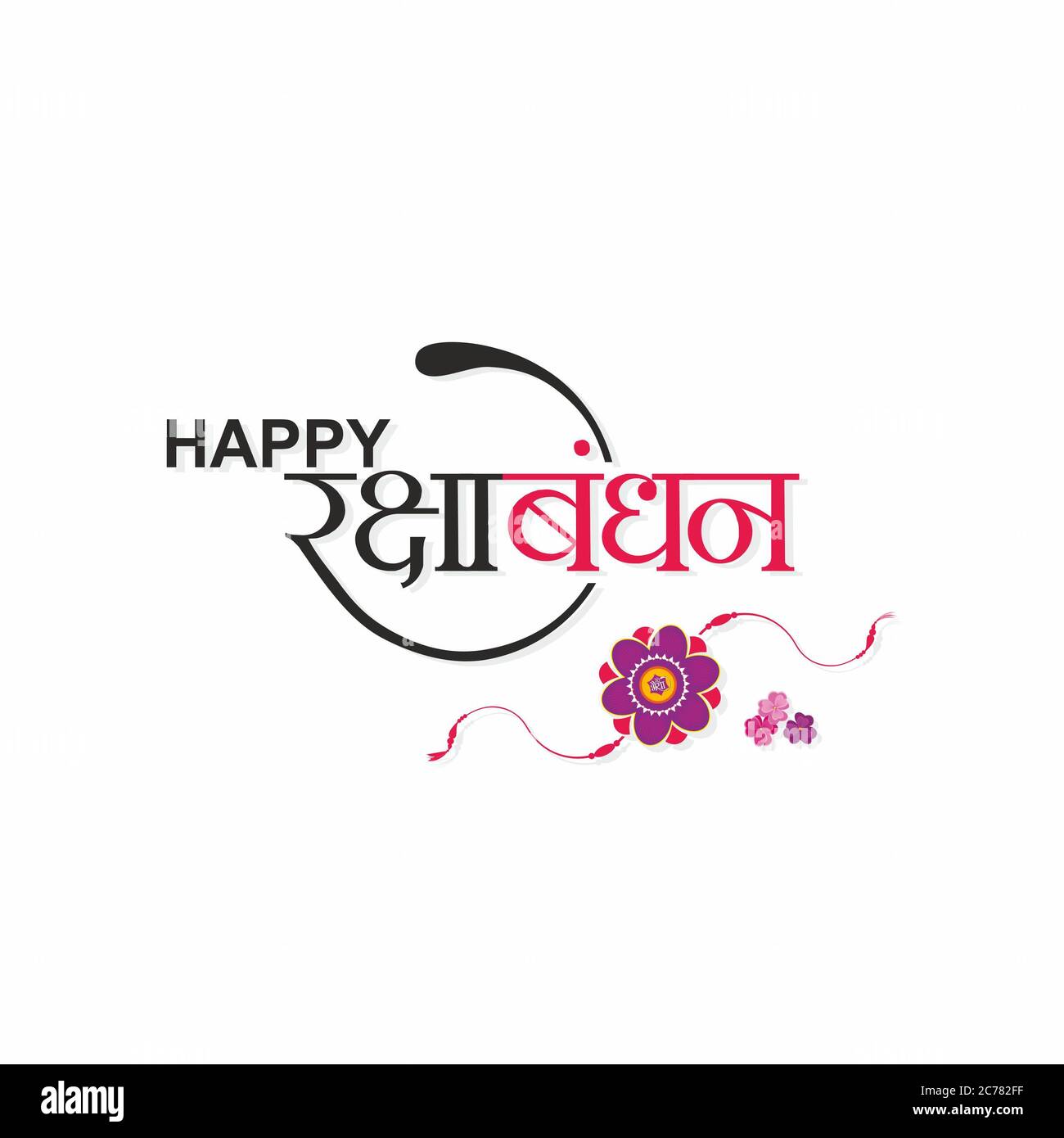 Rakhi card hires stock photography and images Alamy