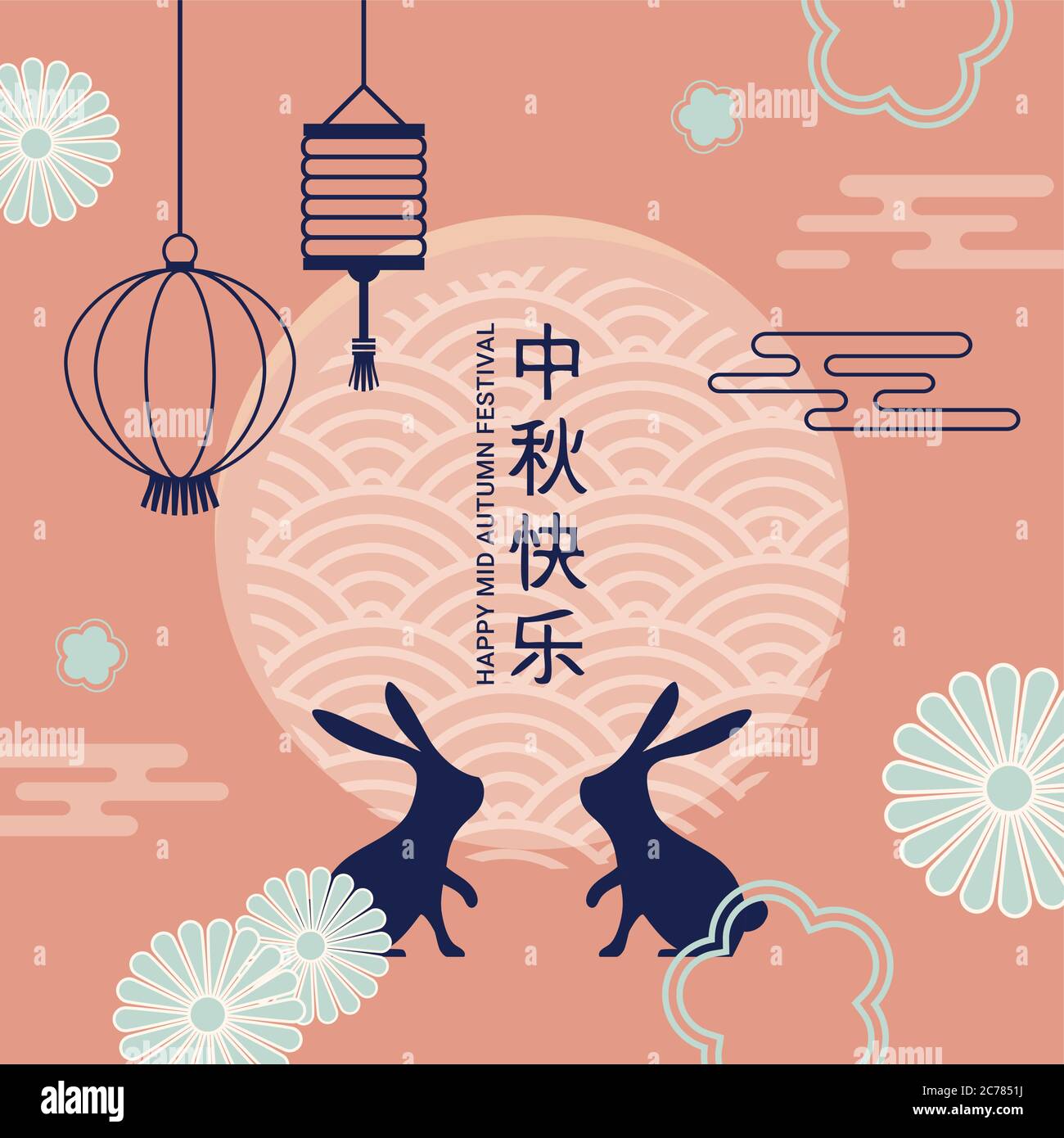 greeting card for Mid Autumn Festival. Asian harvest traditional