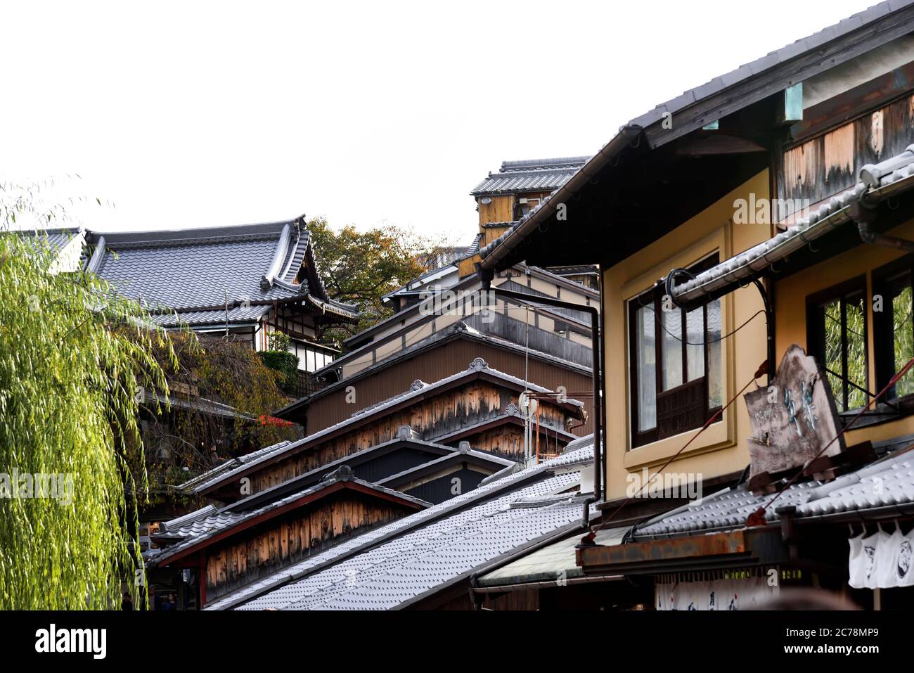 Kyoto Japan Stock Photo