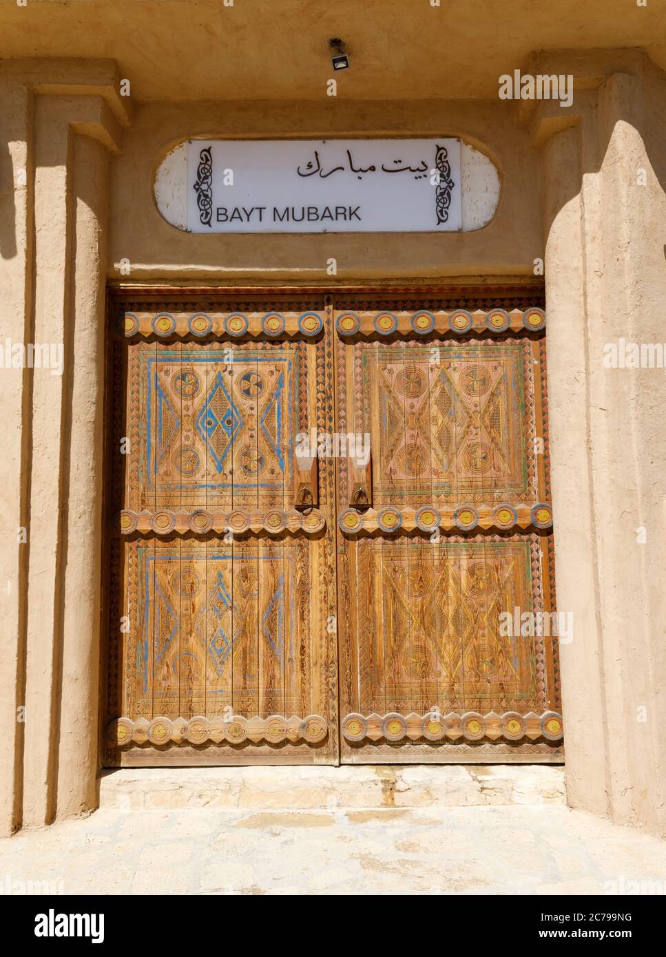 Riad, Saudi Arabia, February 14 2020: Entrance door in Al-Diraiyah in the historic district  of Riyadh in Saudi Arabia Stock Photo